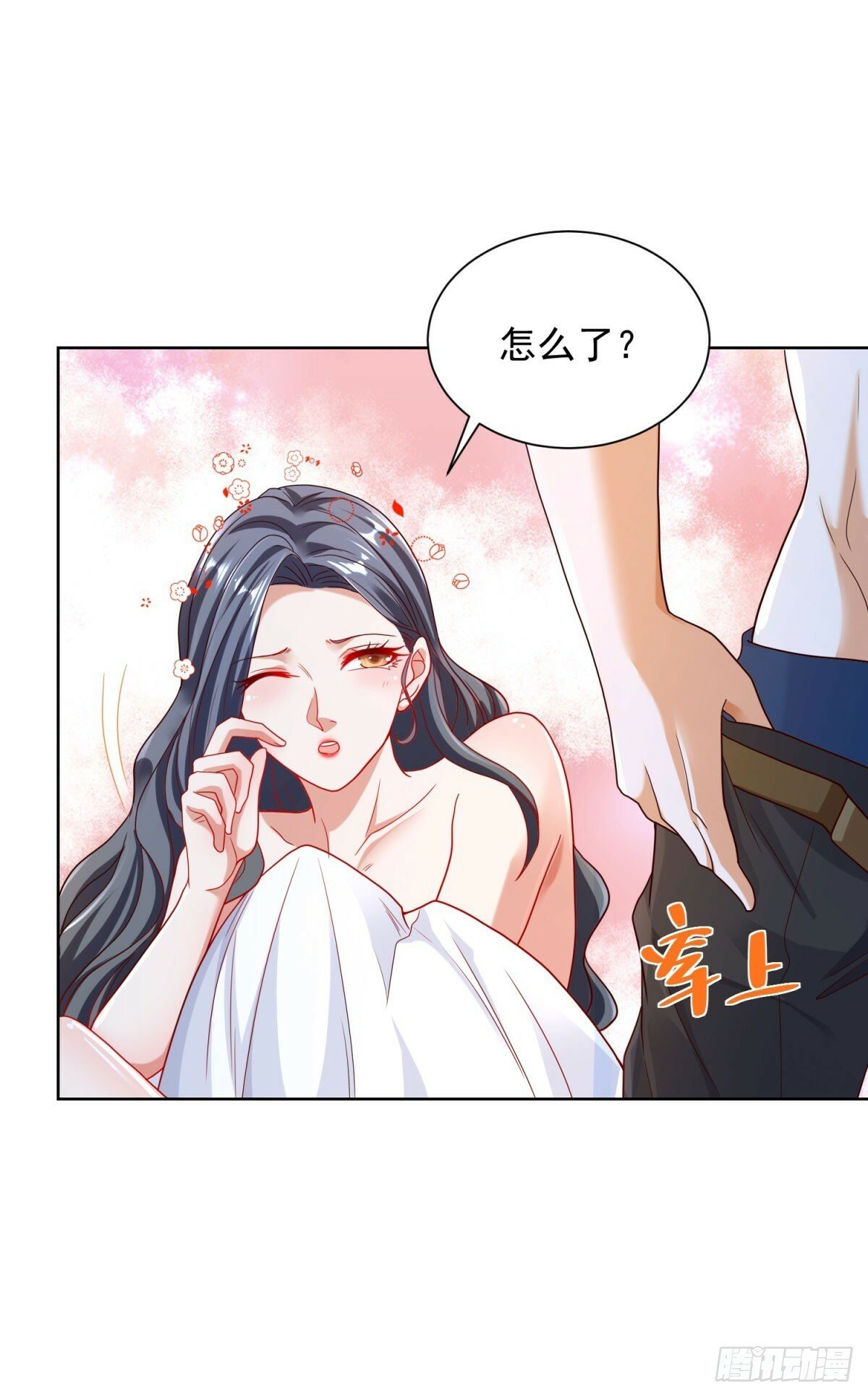 第128话 天榜高手4