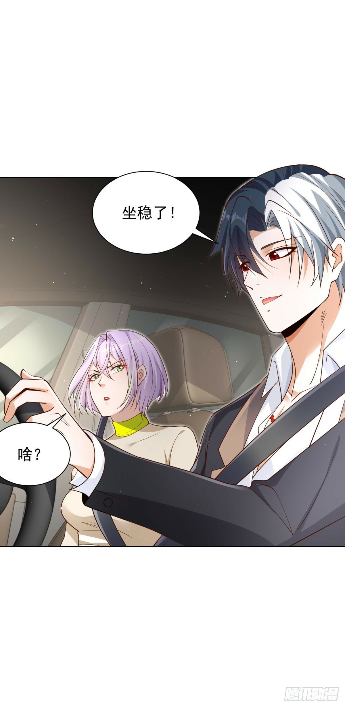 第136话 连环命案16