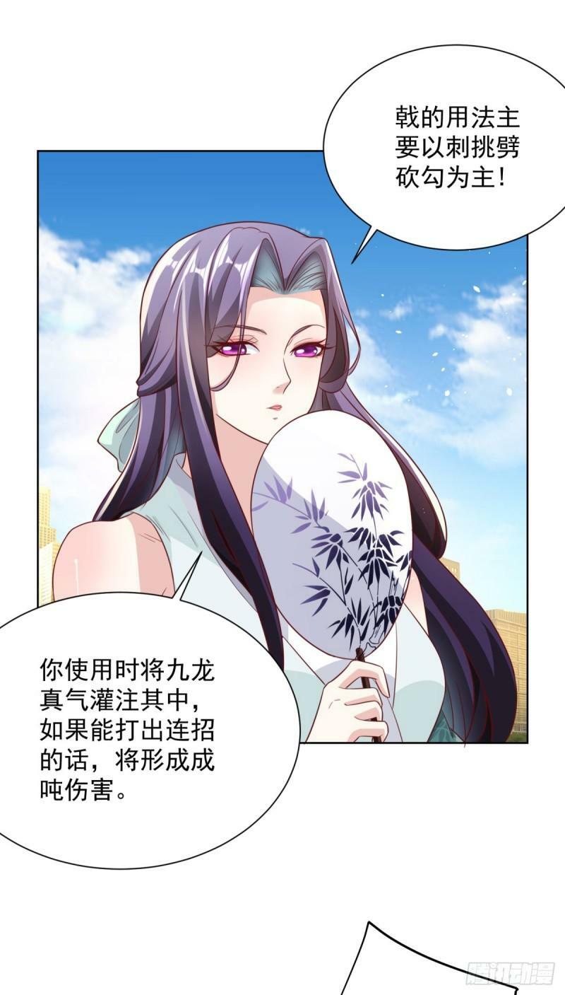 第122话 铲除异己7