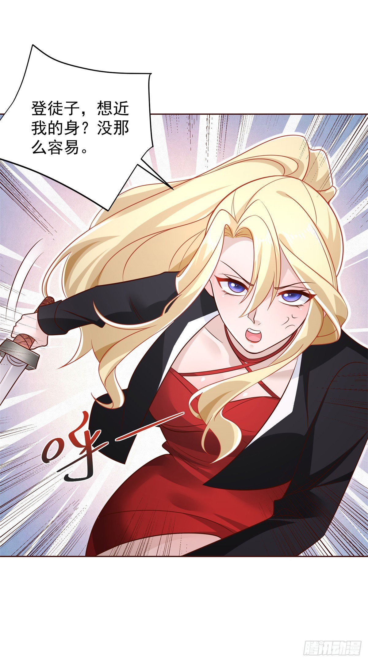 第46话 悉听尊便16