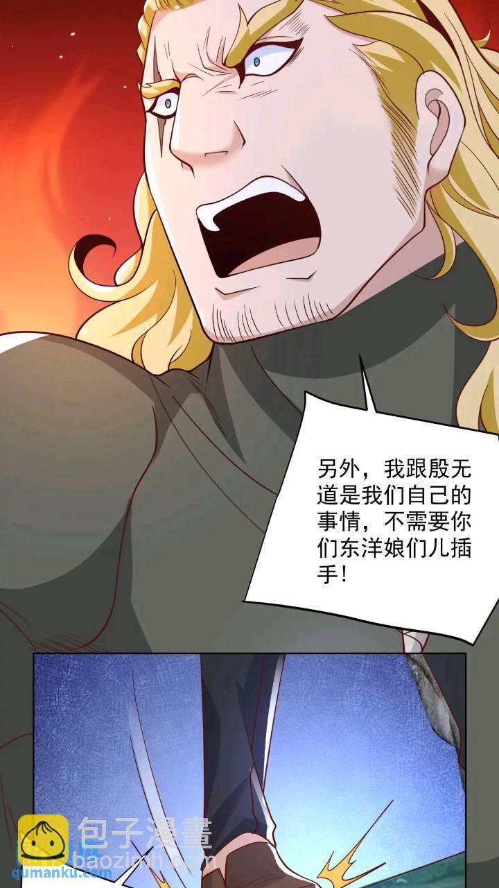 第175话 并肩作战15