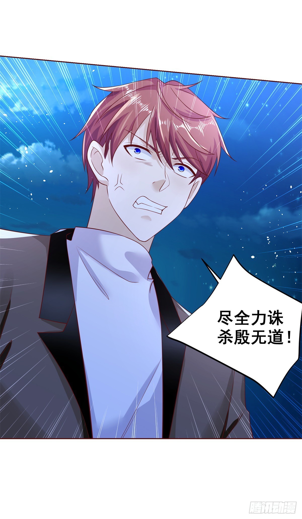 第55话 将计就计36