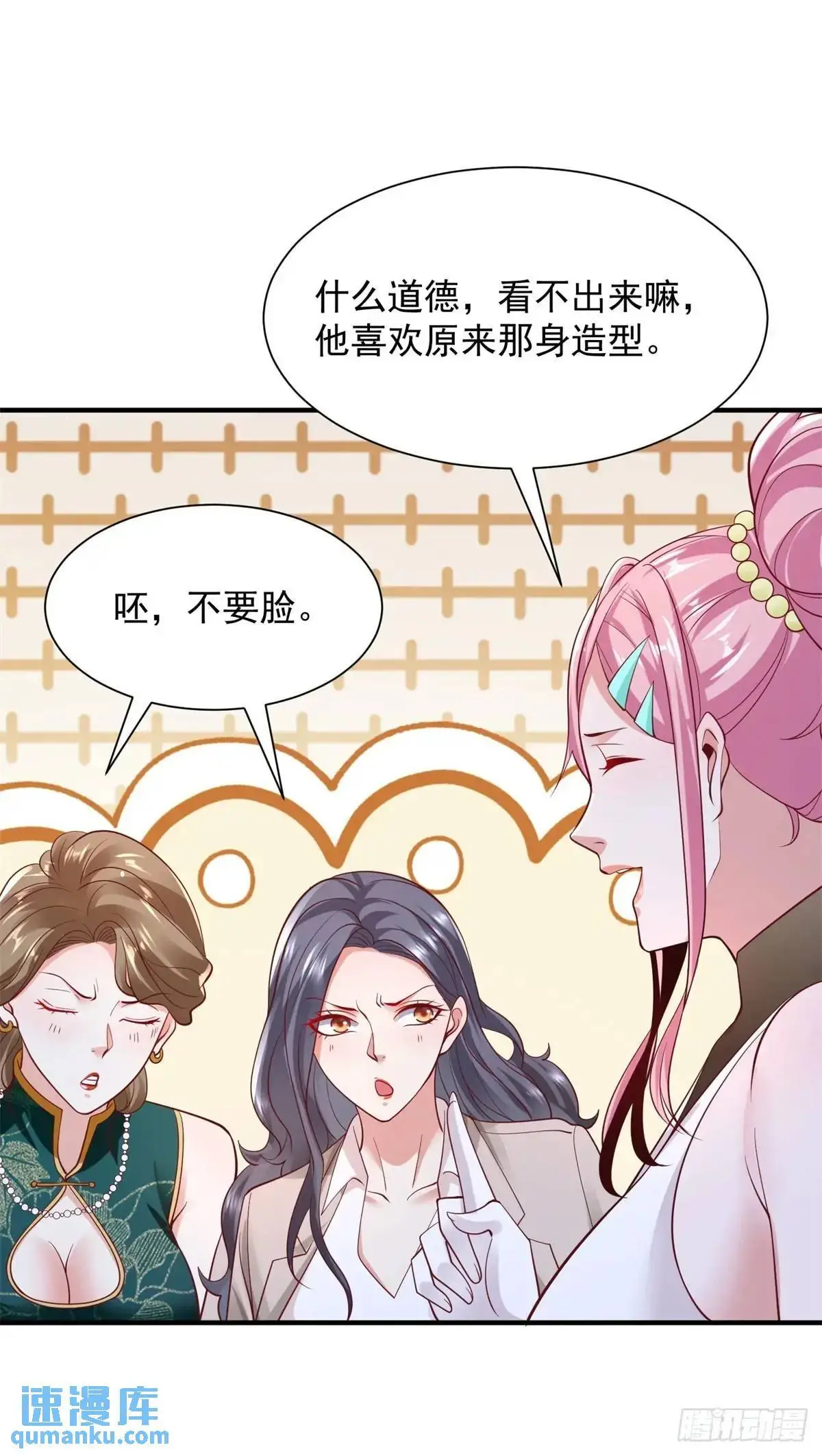 第193话 双修16