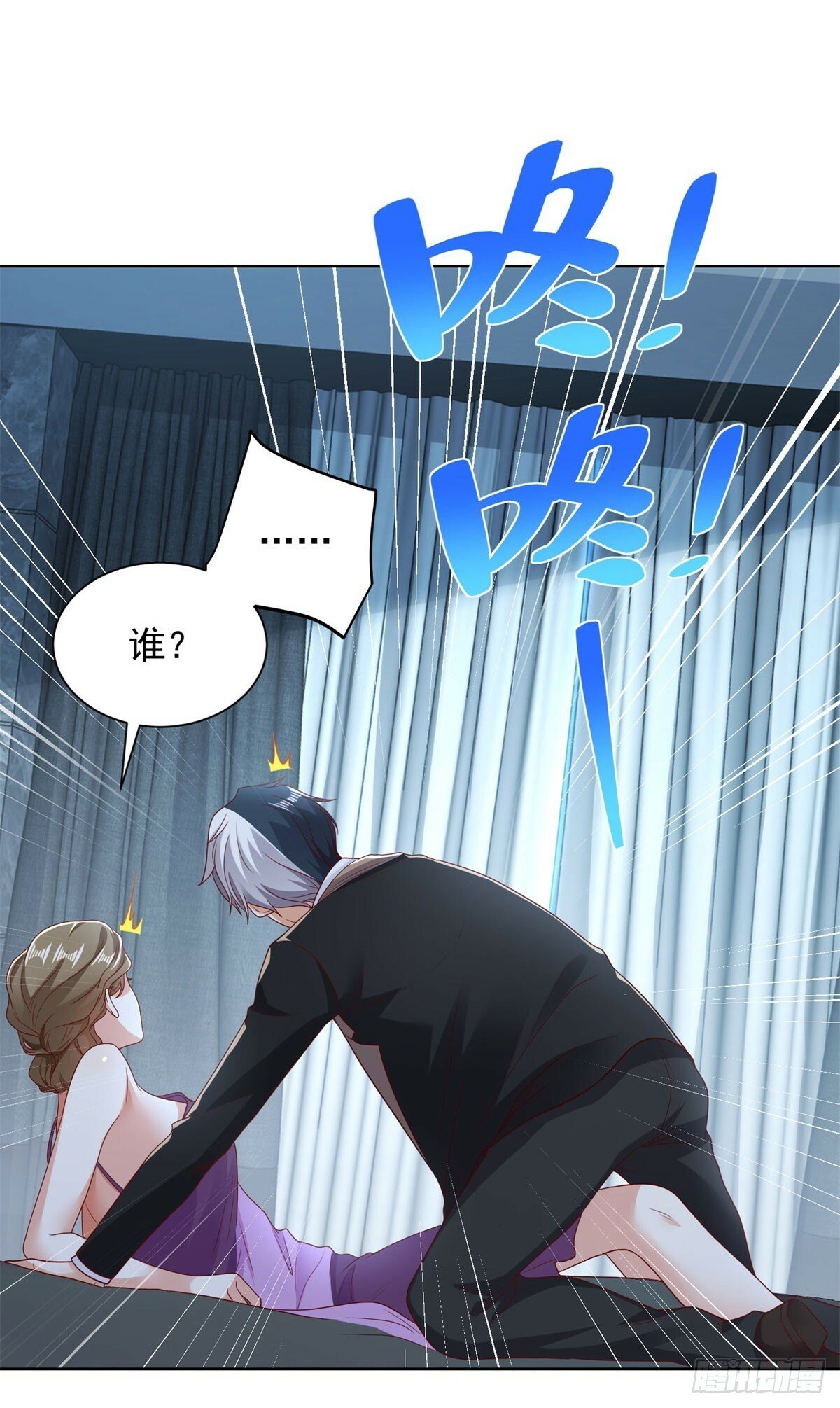 第139话 她的动机32