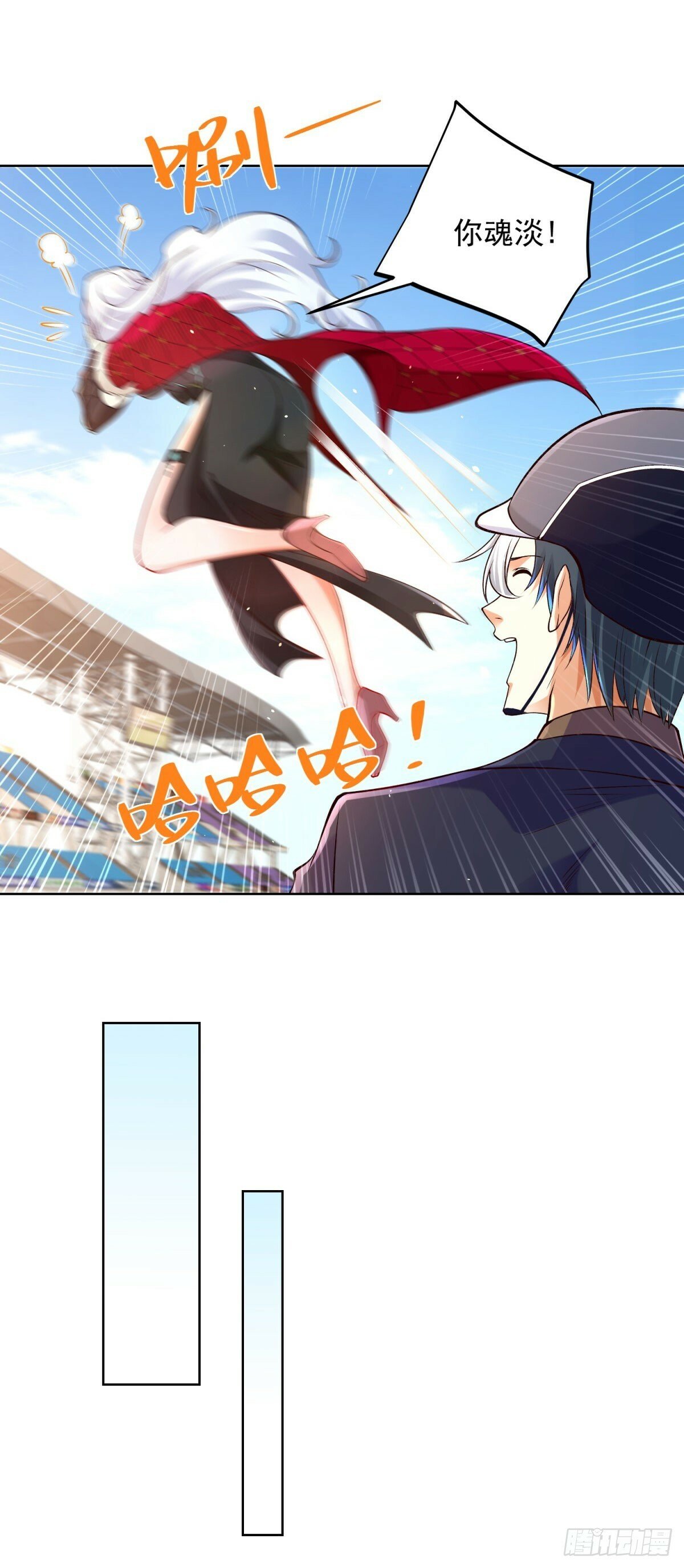 第111话 黑马王子16