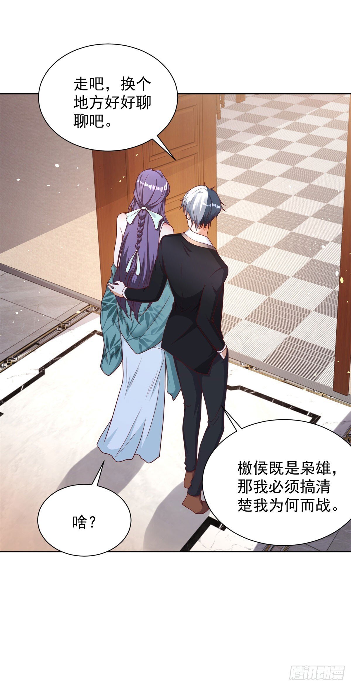 第148话 格杀勿论21
