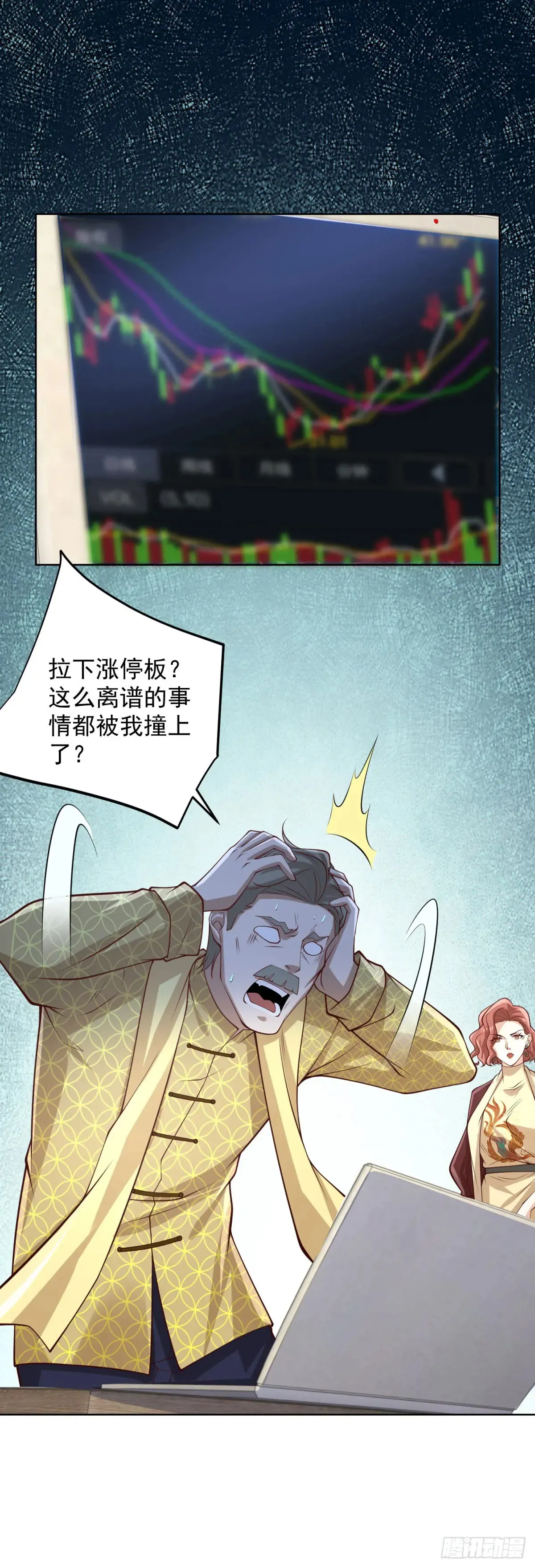 第201话 真的是奇迹啊28