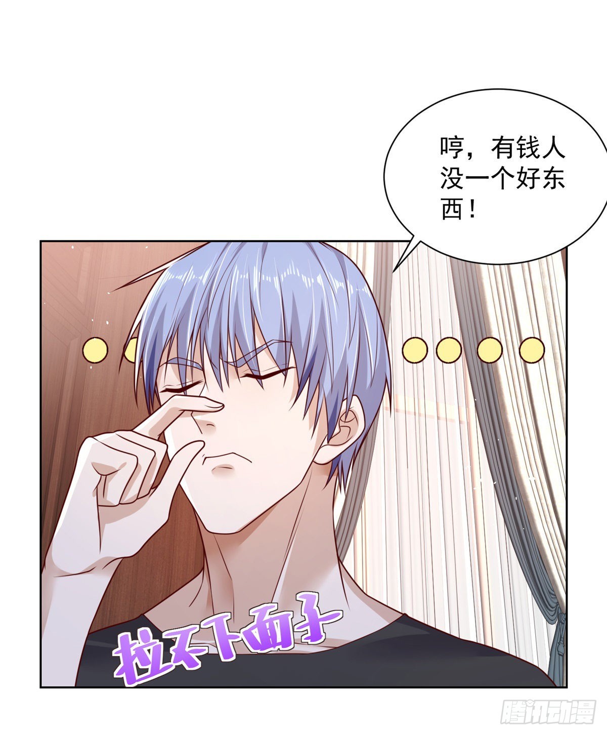 第4话 恐怖背景27