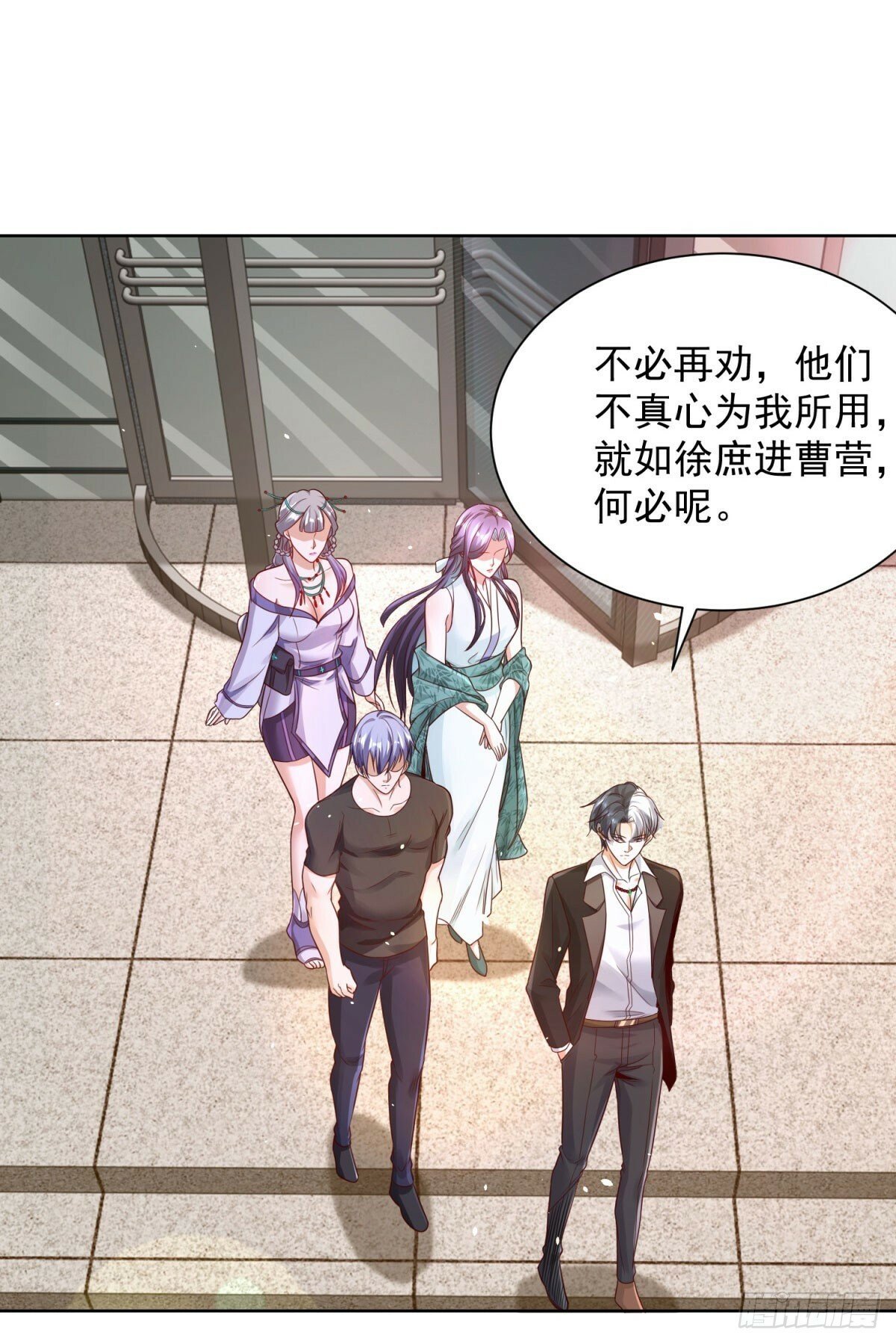 第131话 劲敌来袭11