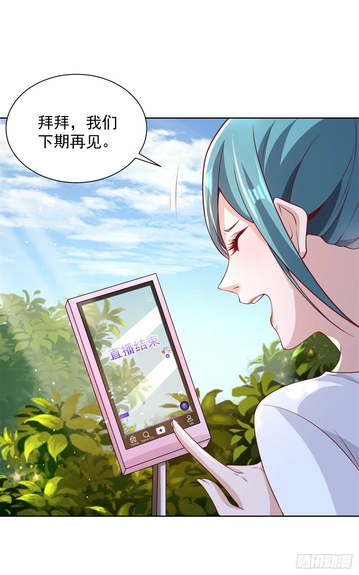 第96话 兄弟归来3