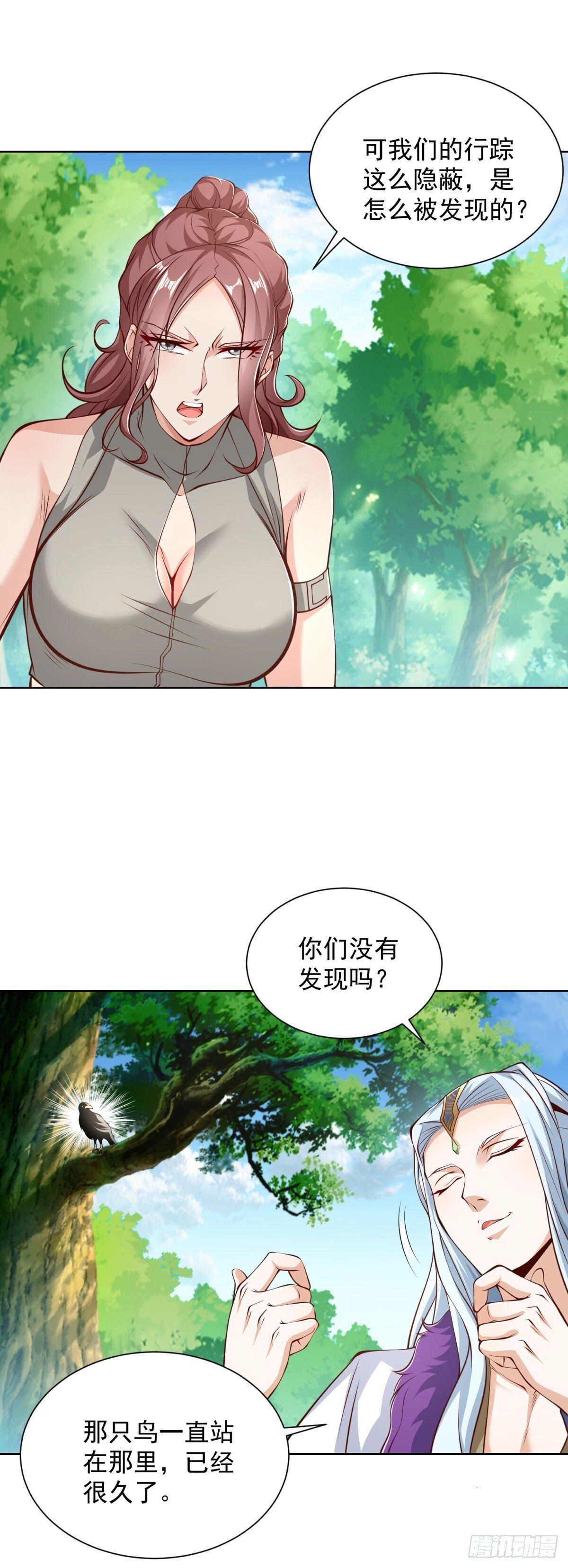 第150话 行动开始16