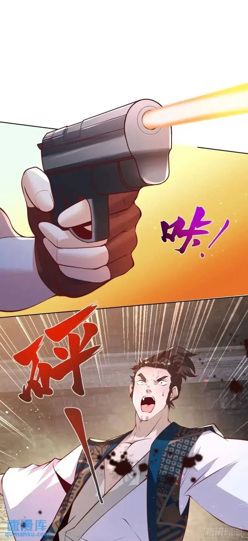 第183话 大刑伺候3