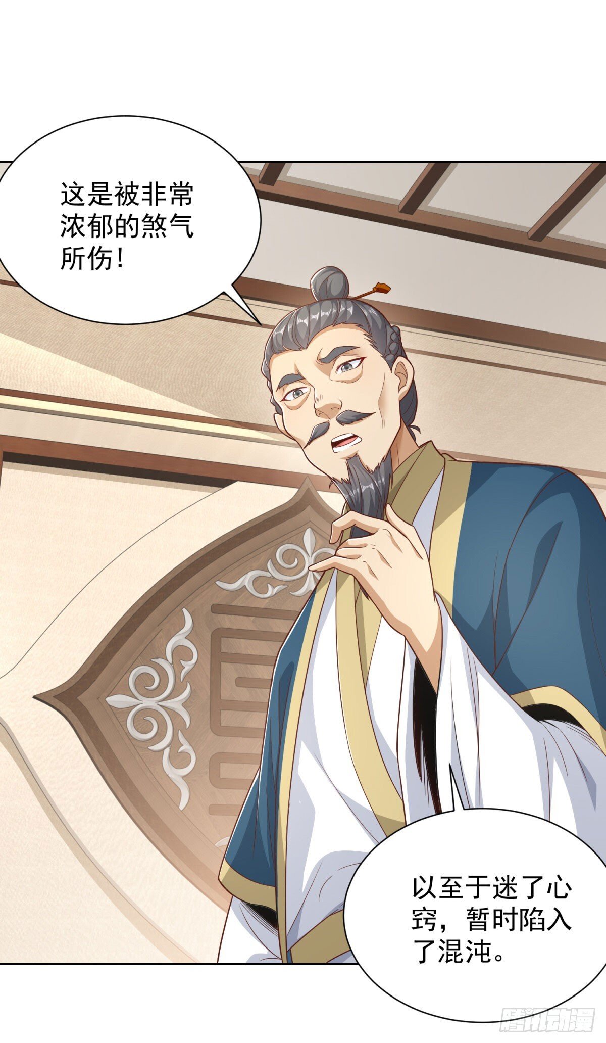 第160话 亵渎3