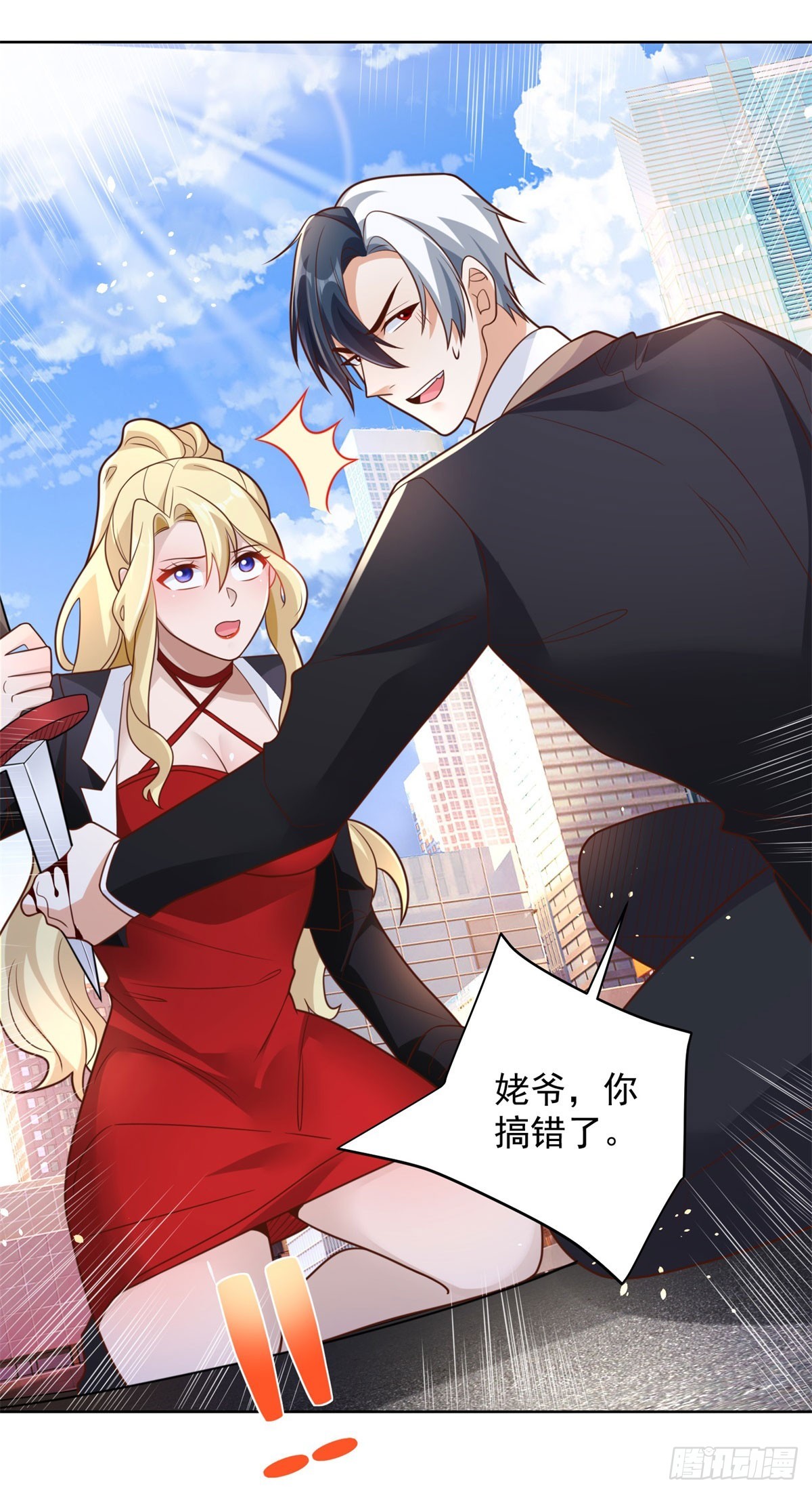 第48话 三刀六洞18
