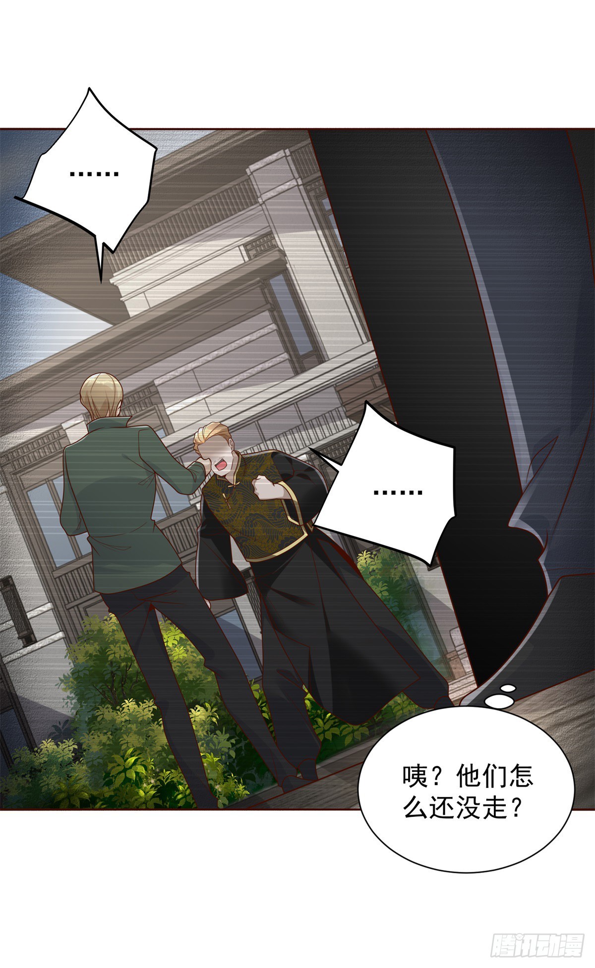 第68话 打脸6
