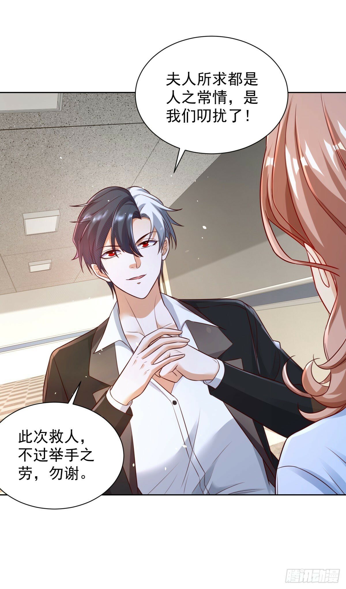 第131话 劲敌来袭7