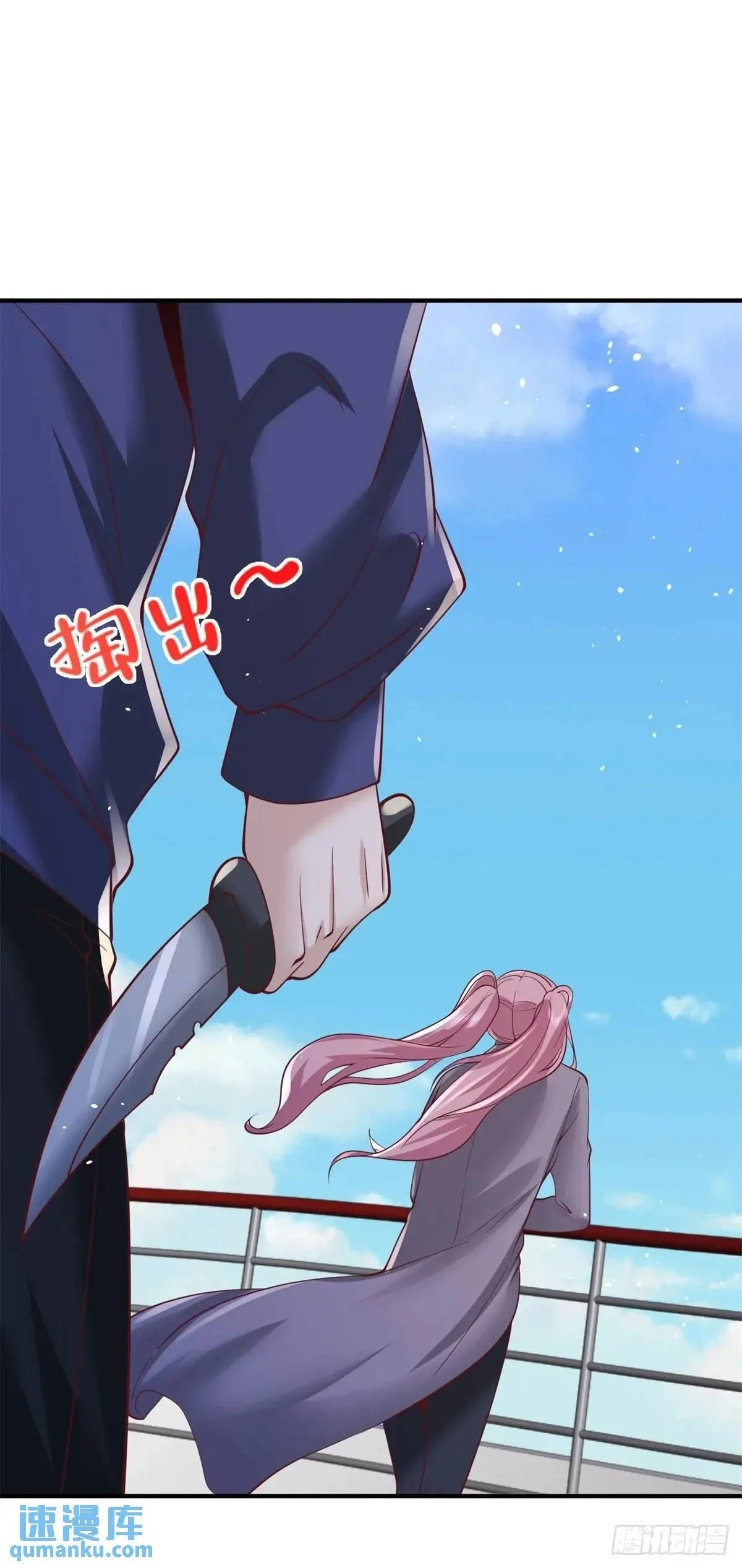 第194话 表妹的背叛15