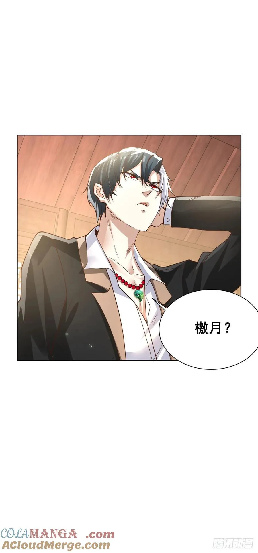 第208话 贵客请留步24