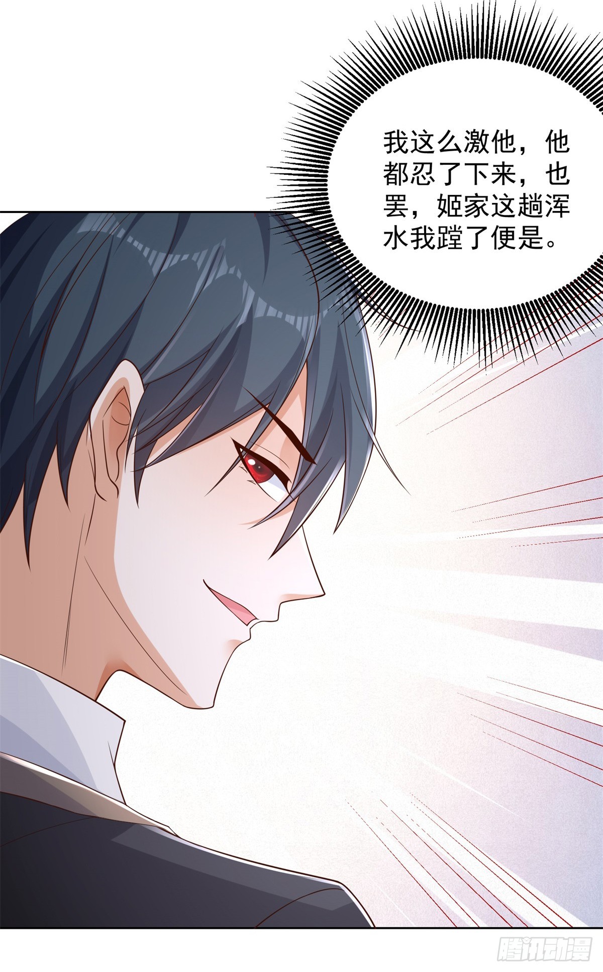 第51话 可他是个熊孩子啊16