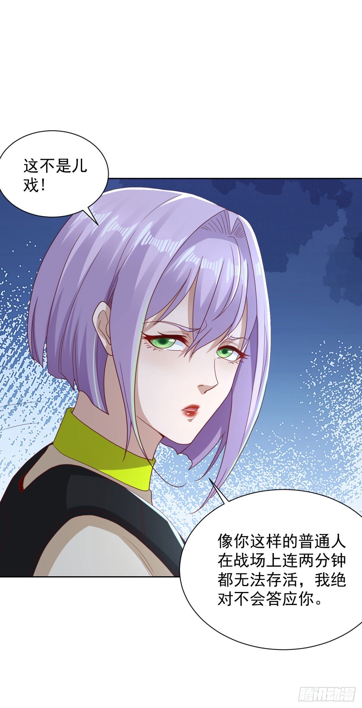 第151话 血战10