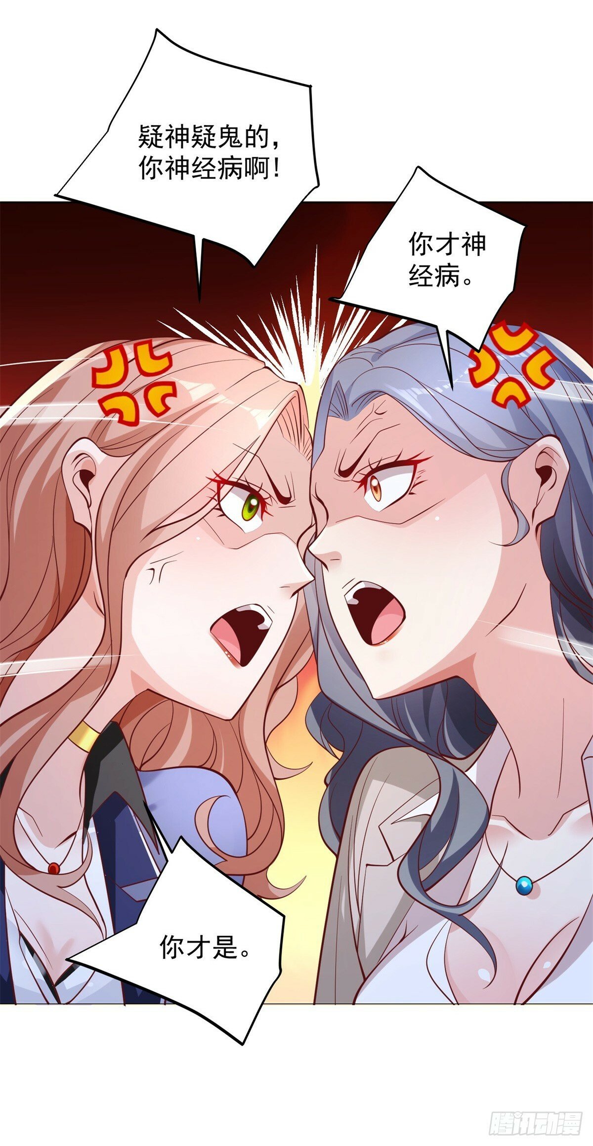 第94话 恨之入骨2