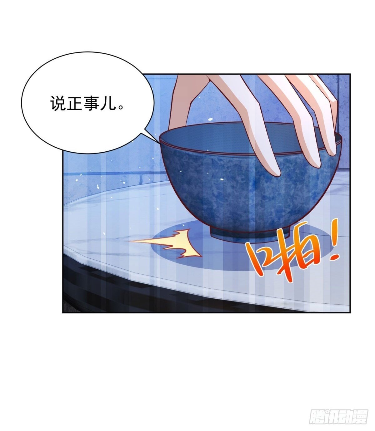 第116话 来而不往非礼也1
