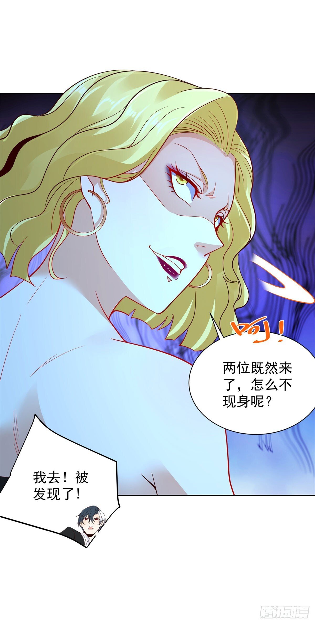 第164话 血煞17