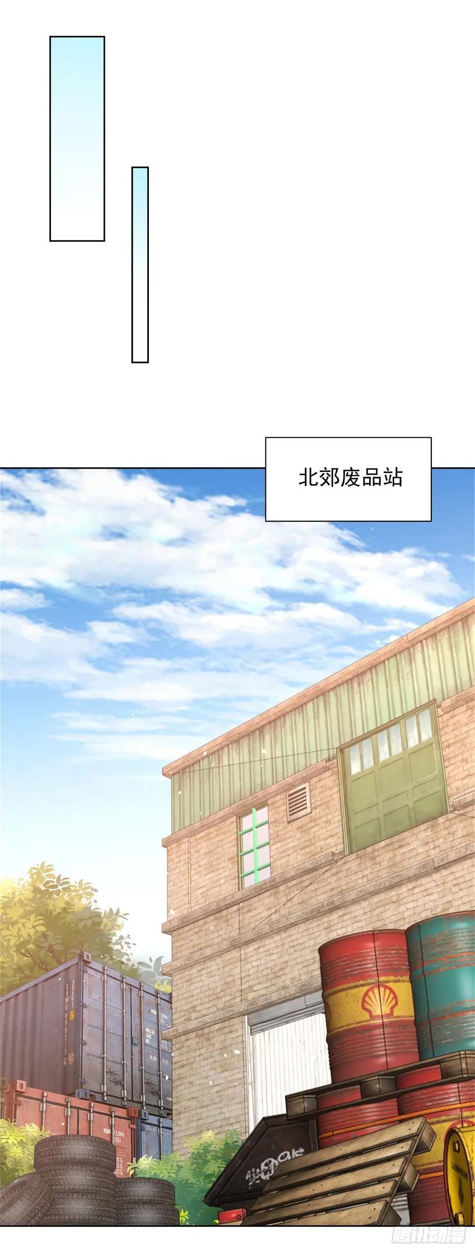 第92话 危机来临24