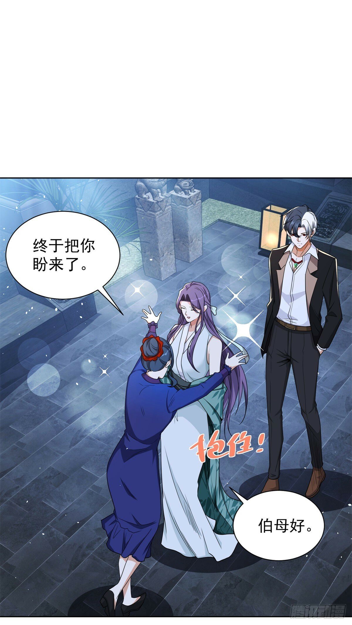 第115话 虚伪的男人20