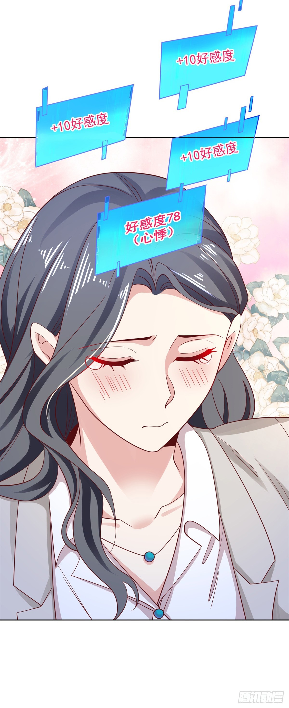 第54话 自投罗网34