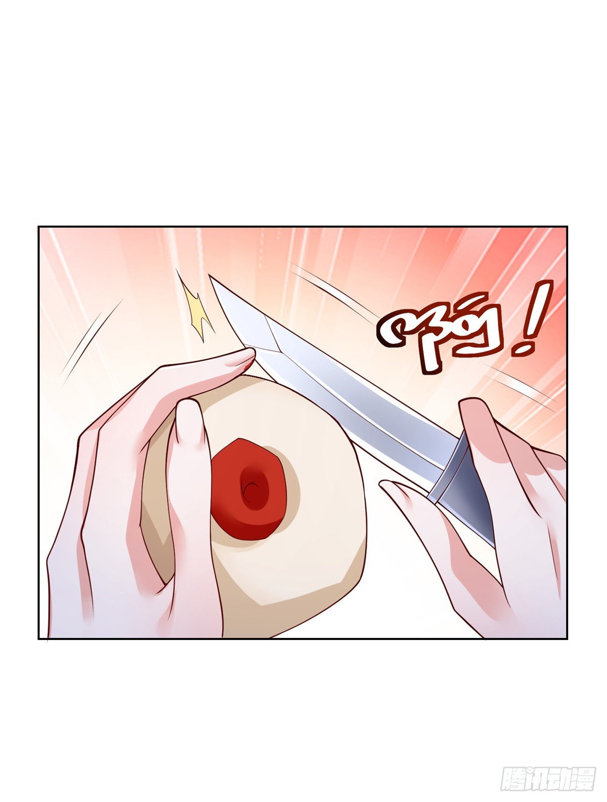 第3话 九龙真气5