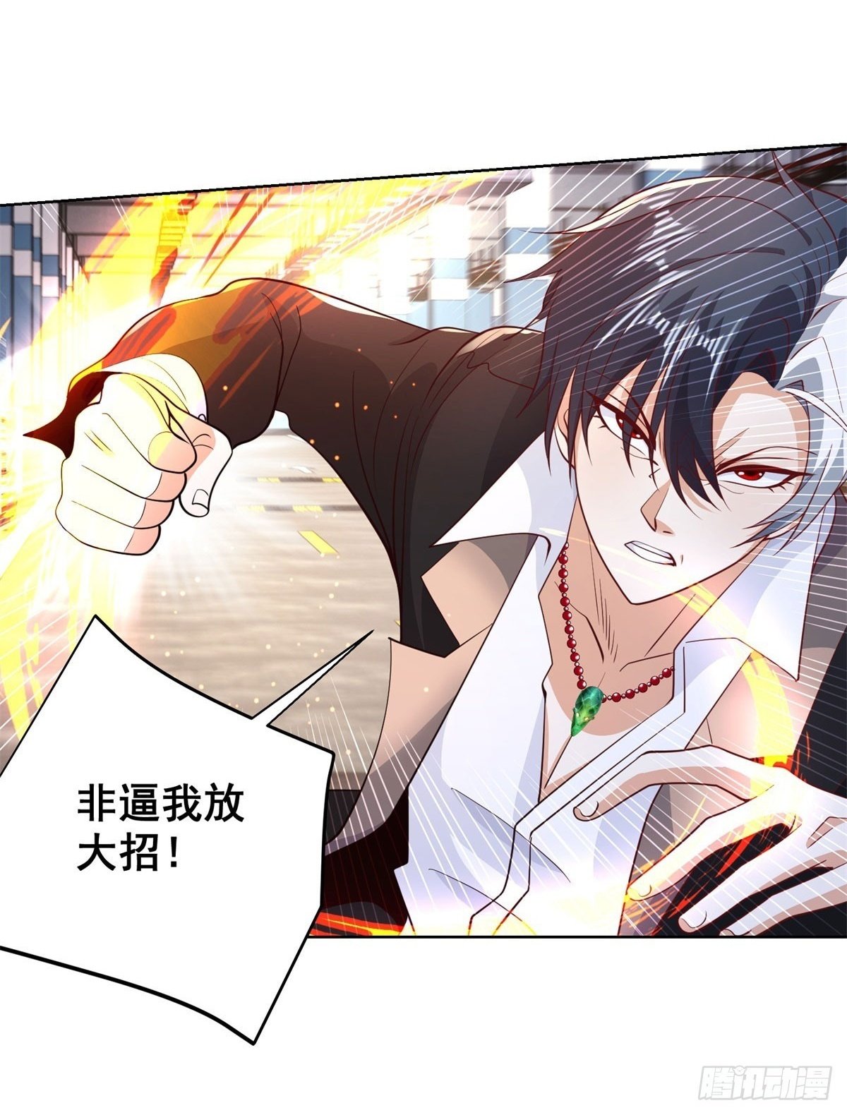 第148话 格杀勿论1