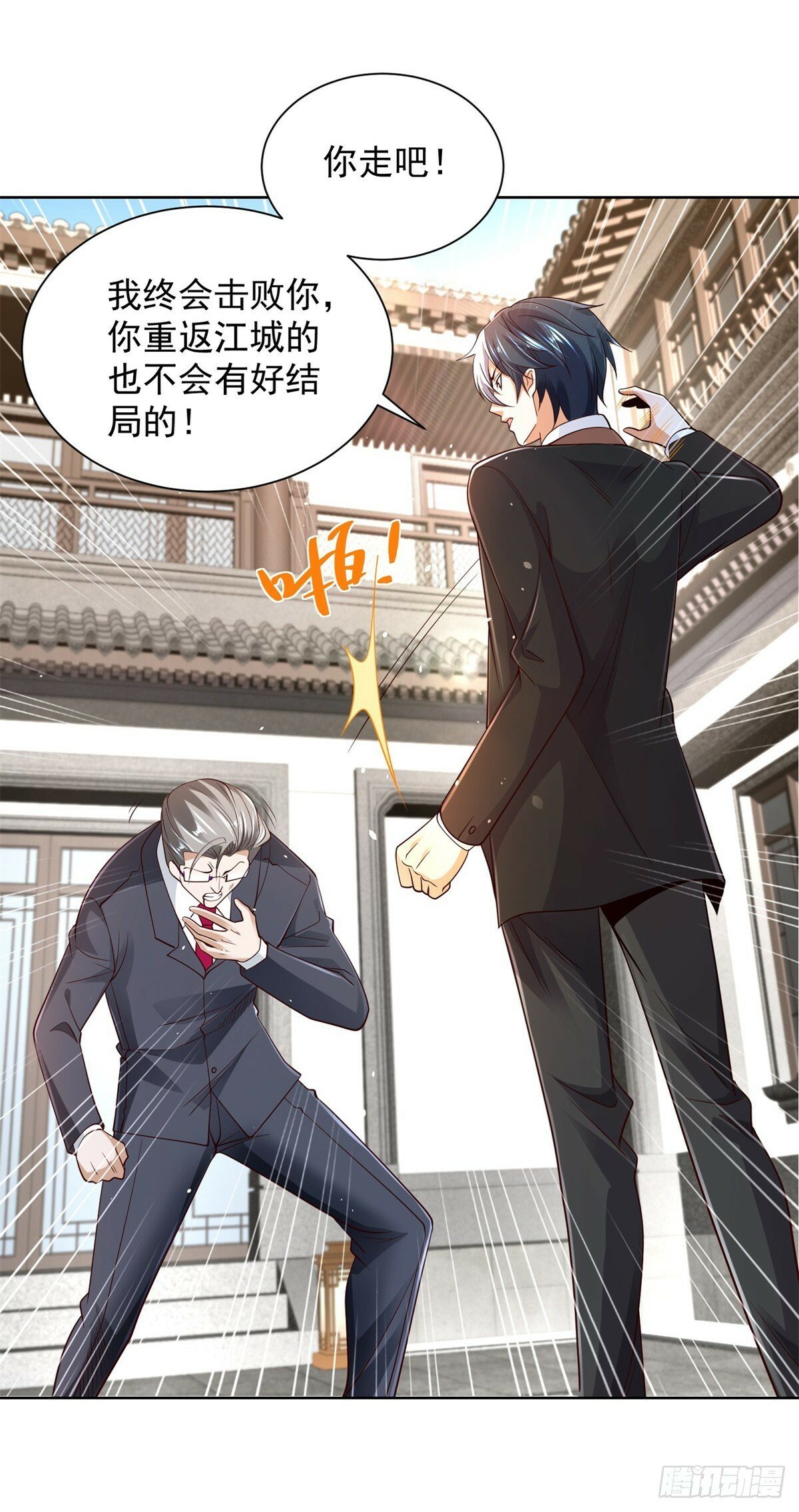 第107话 离间15