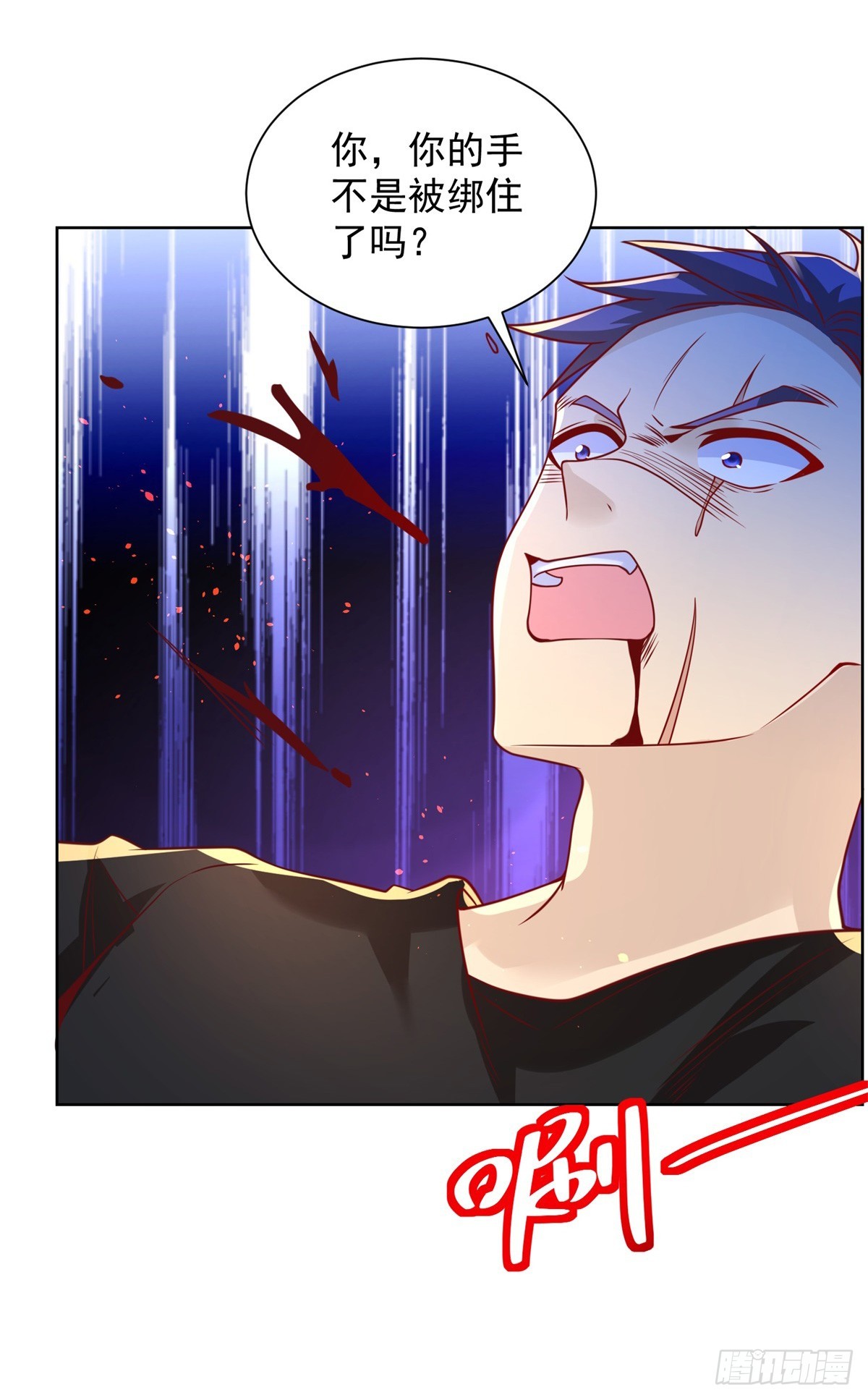 第55话 将计就计11