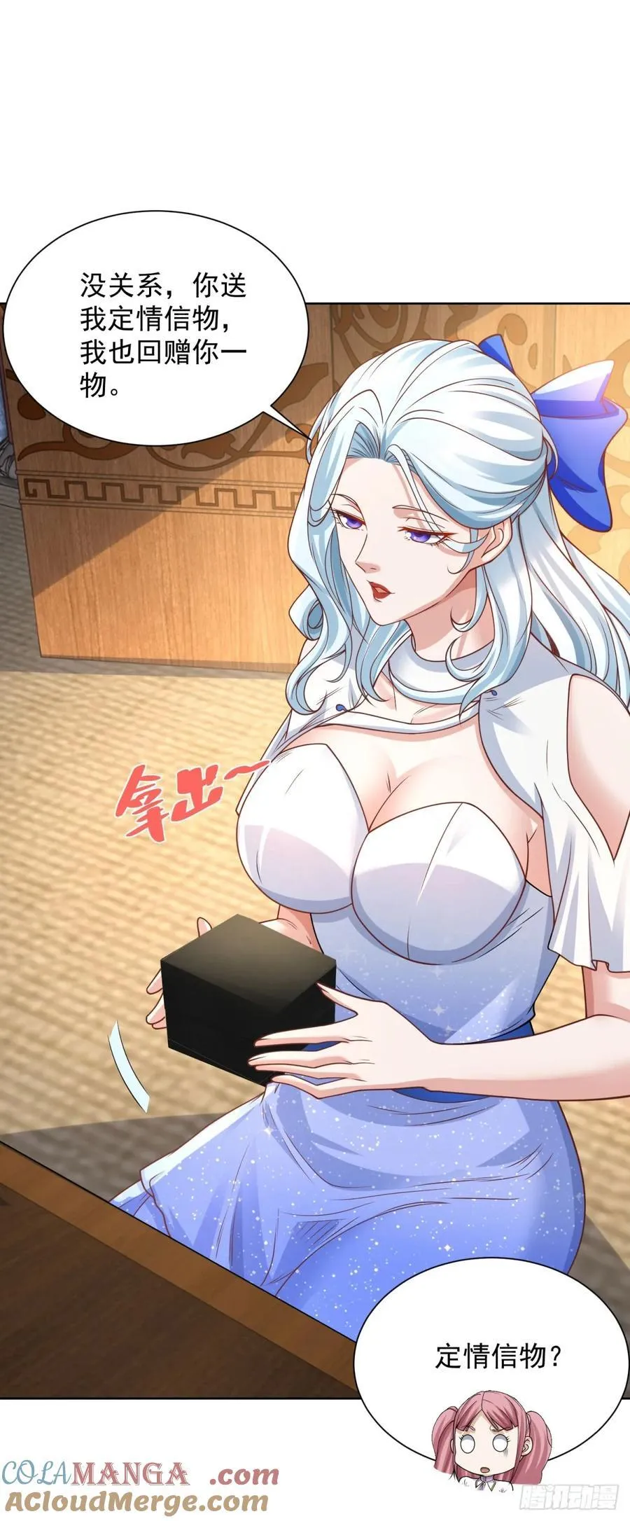 第208话 贵客请留步28
