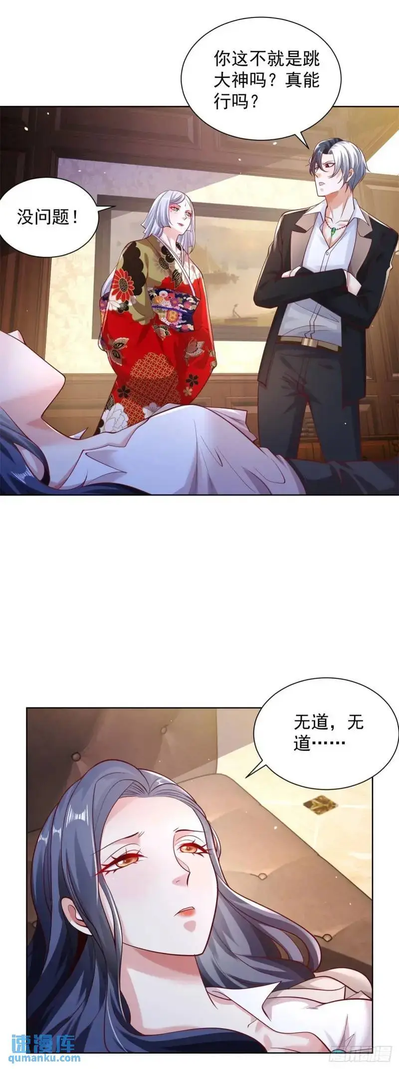 第184话 特长18