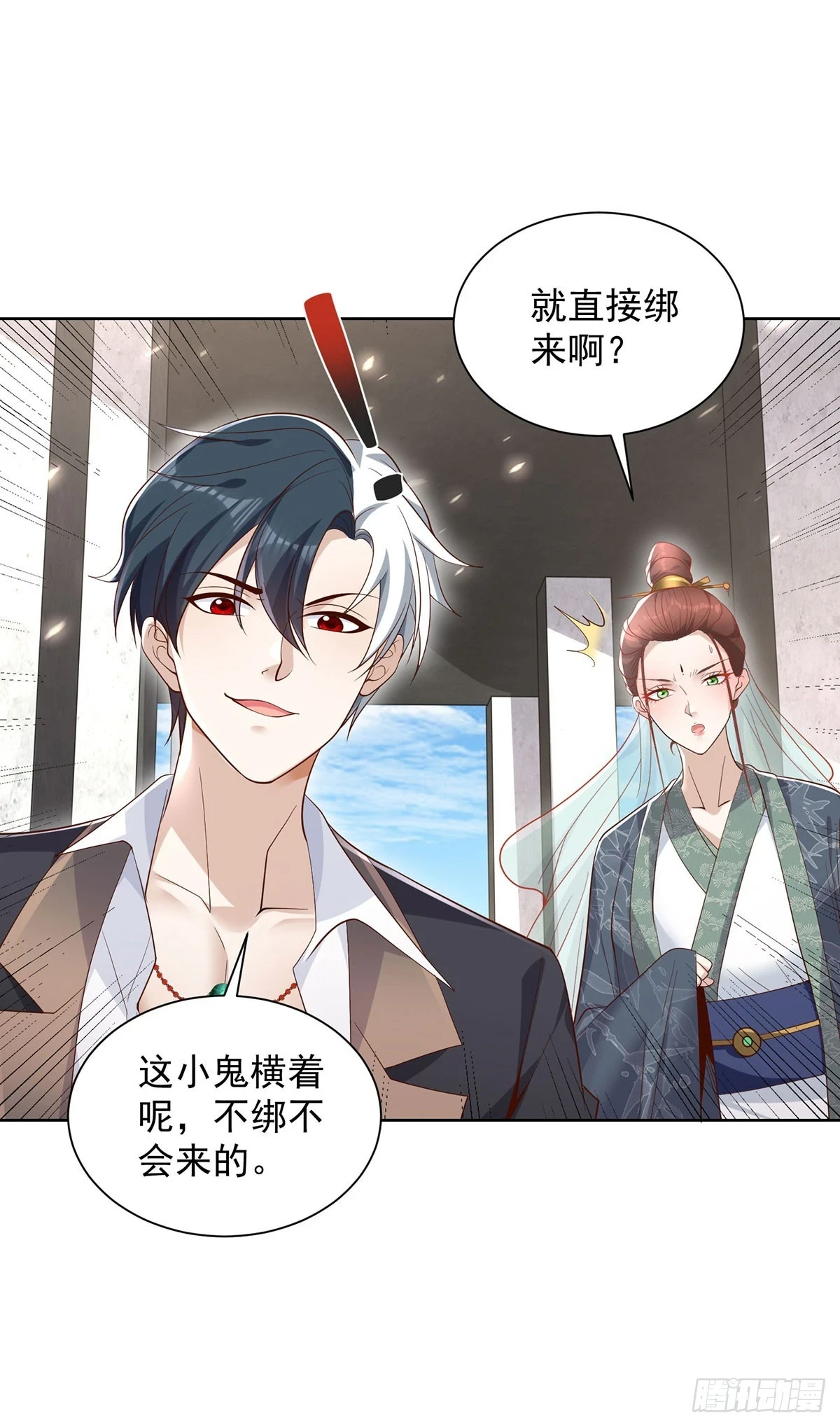 第79话 一泡尿的威力3