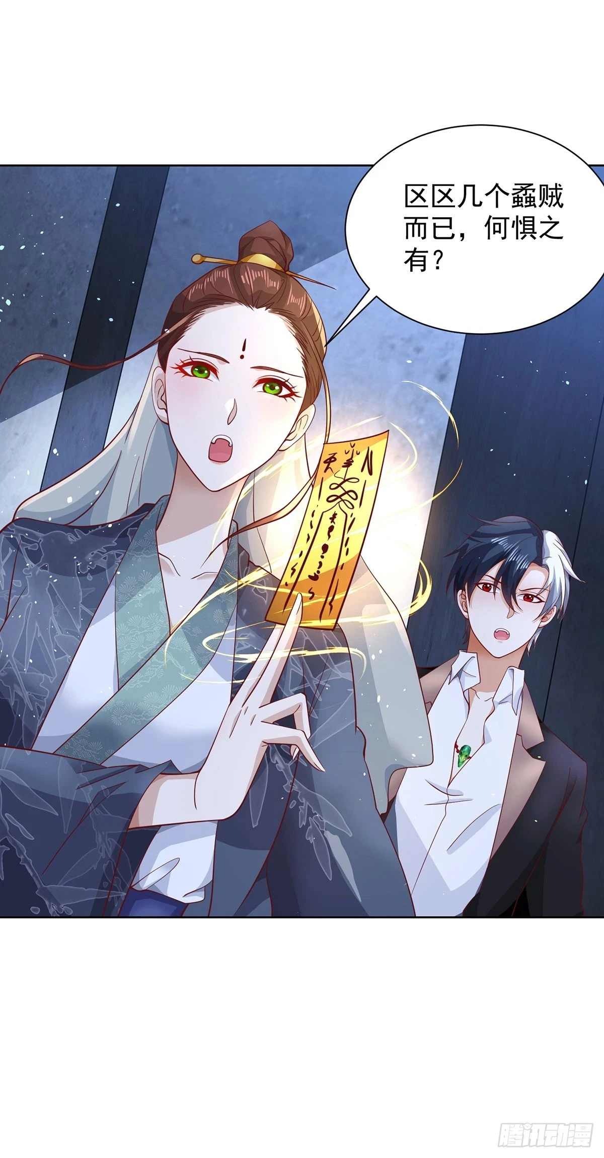 第82话 破阵28