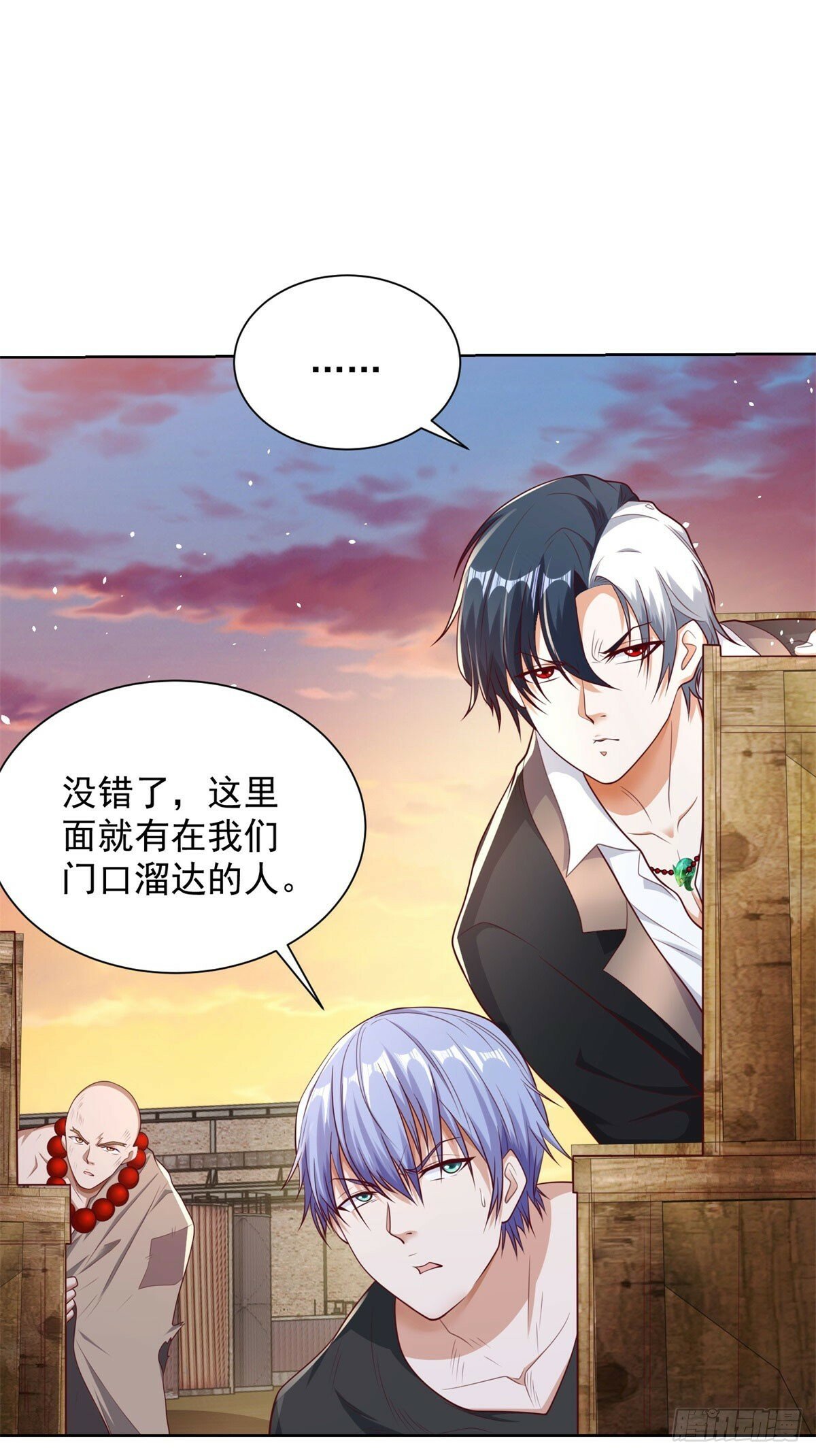 第144话 狮群佣兵团21