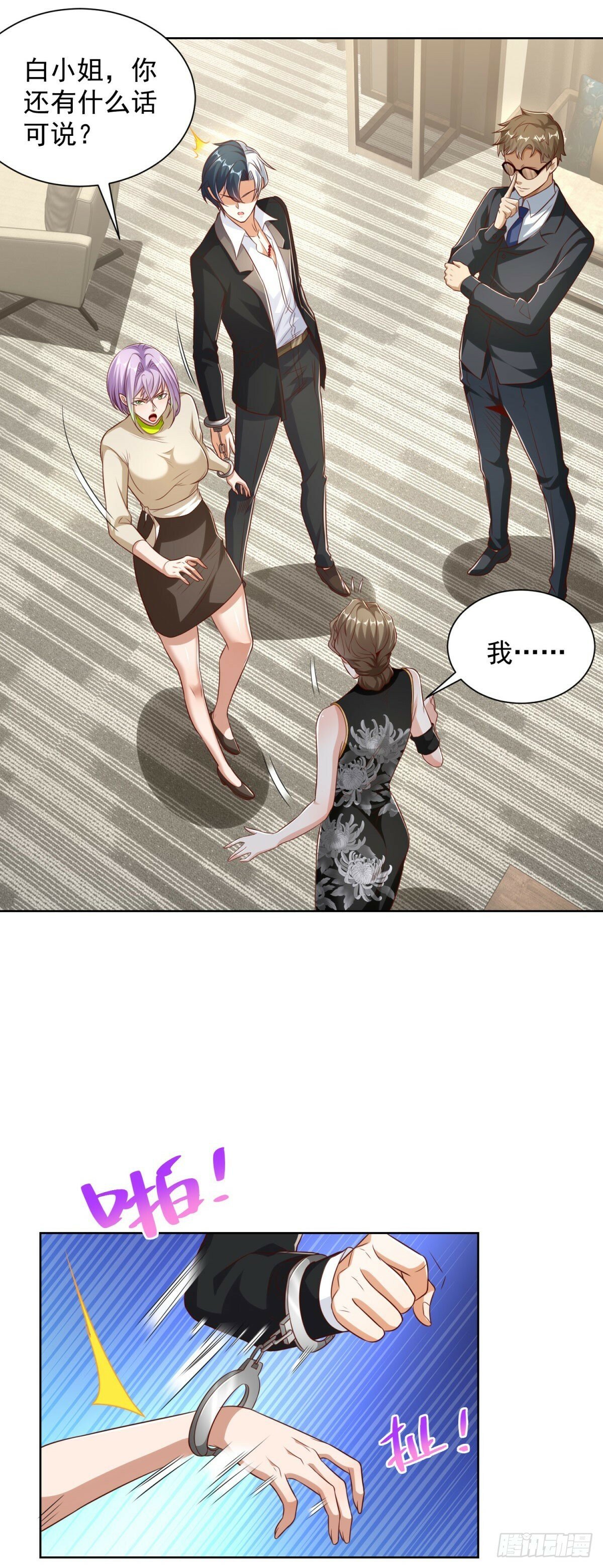 第140话 侦探对决25