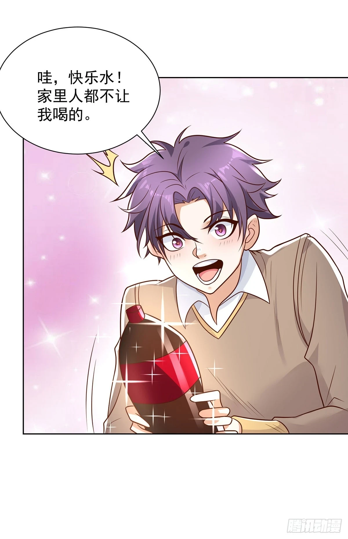 第79话 一泡尿的威力14