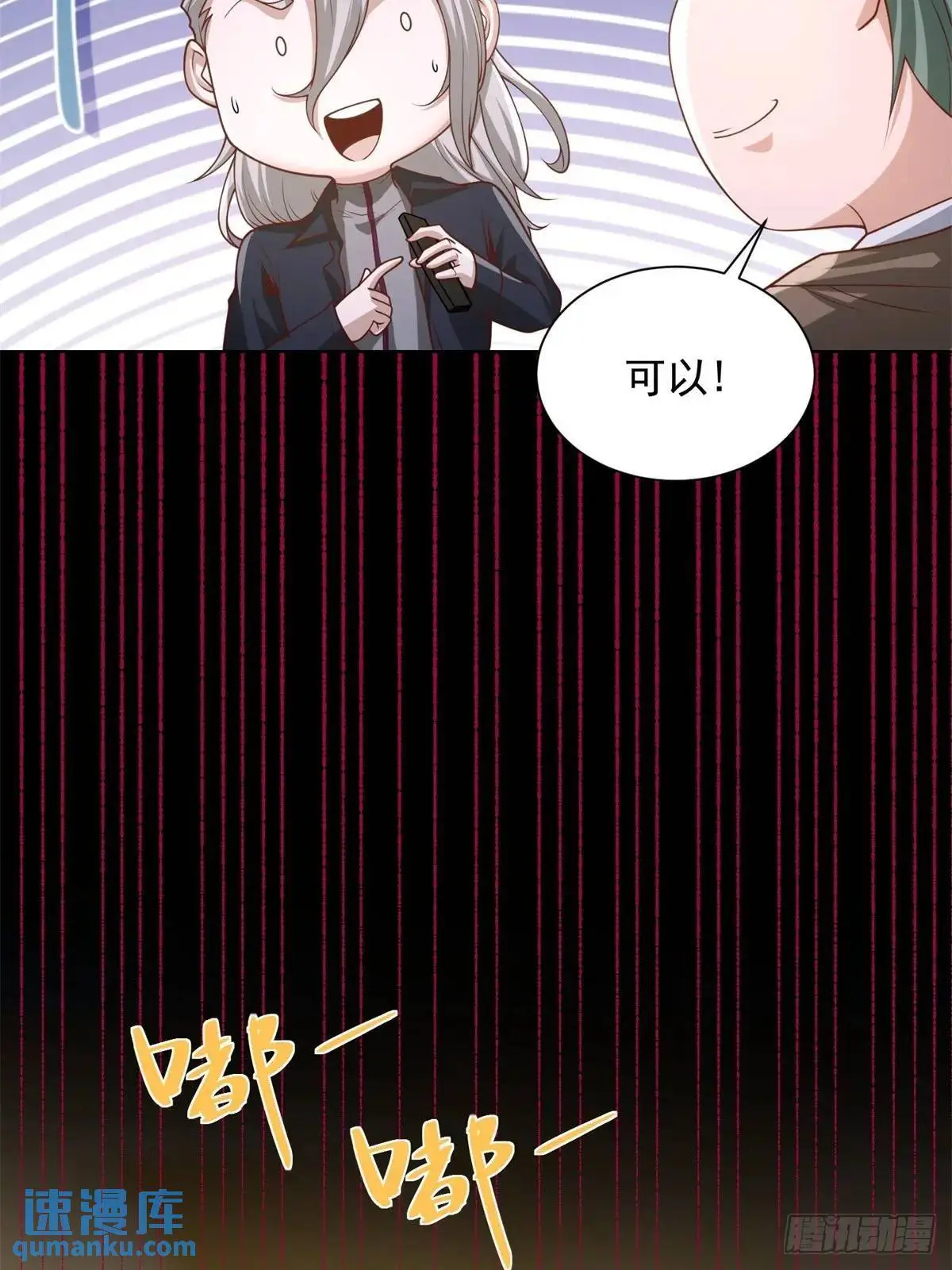第196话 冤有头债有主41