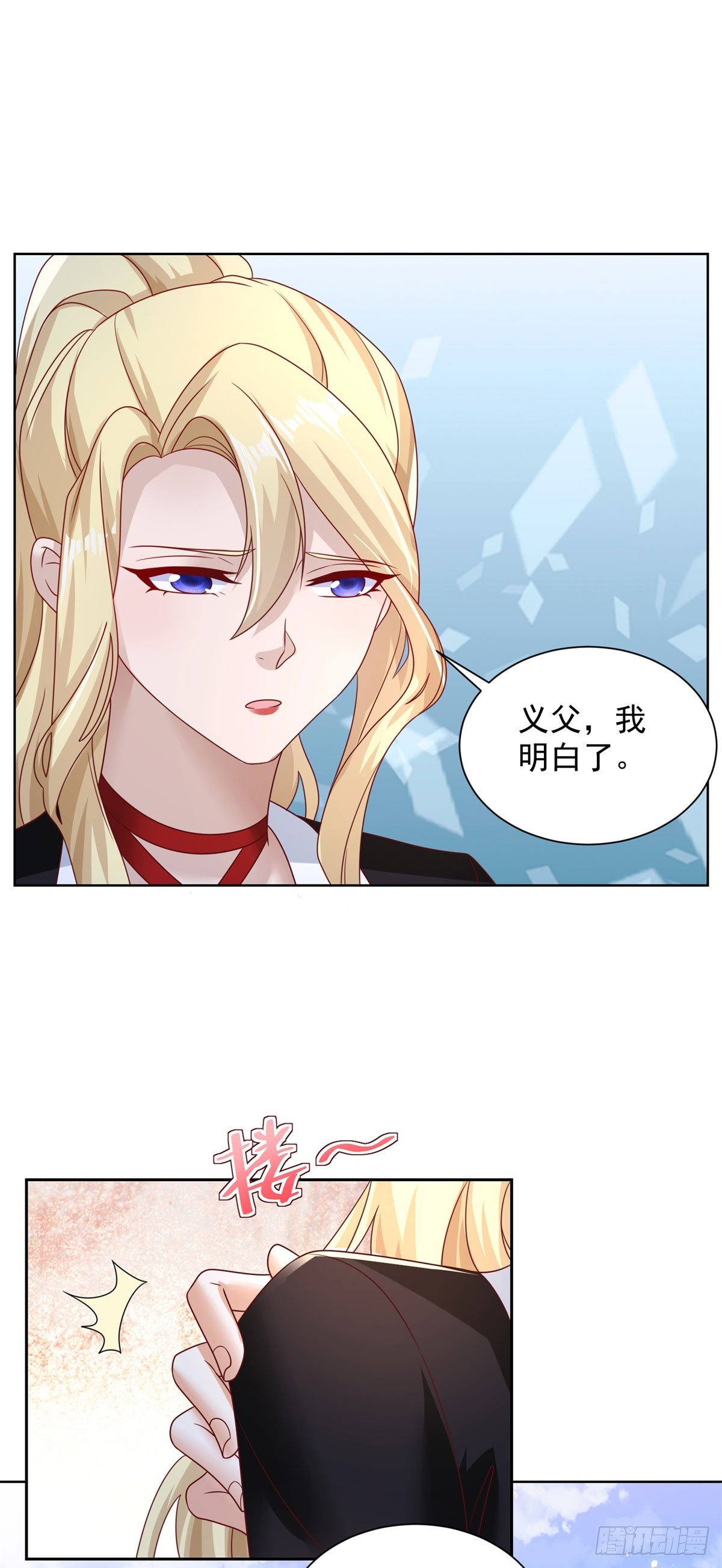 第48话 三刀六洞31