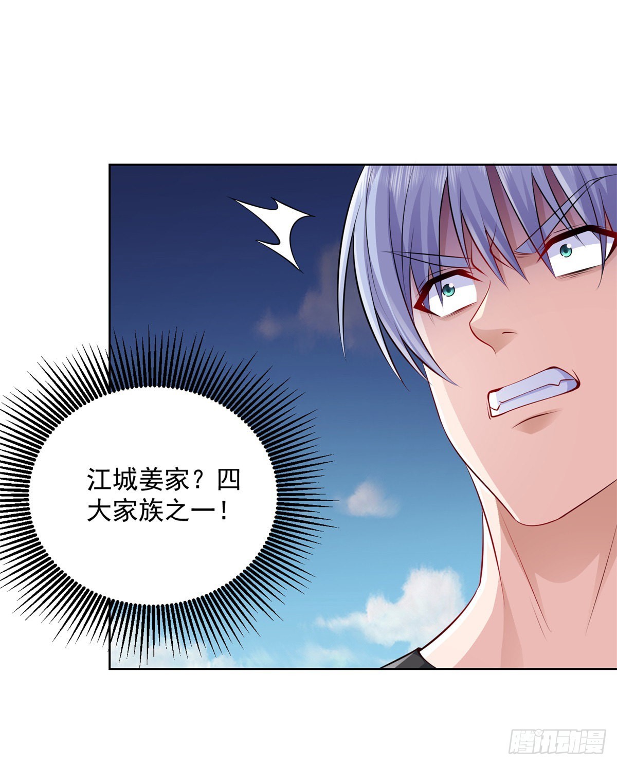 第6话 修罗洛风10