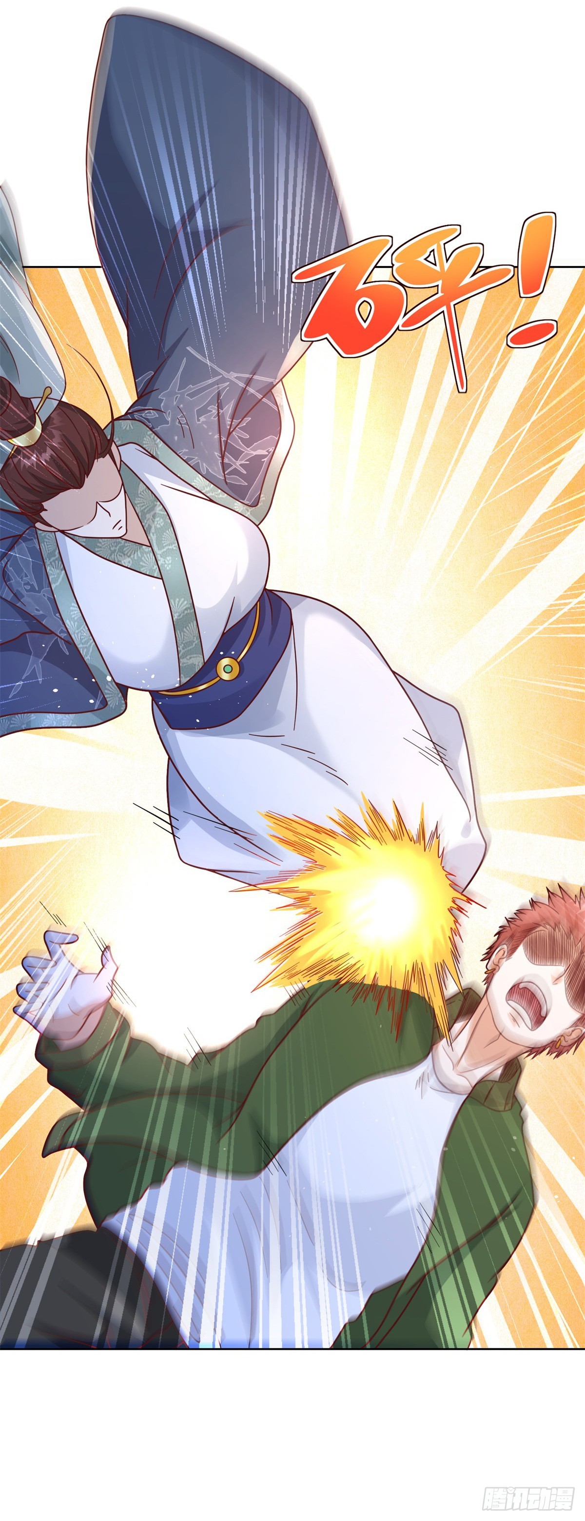 第77话 姑射子28