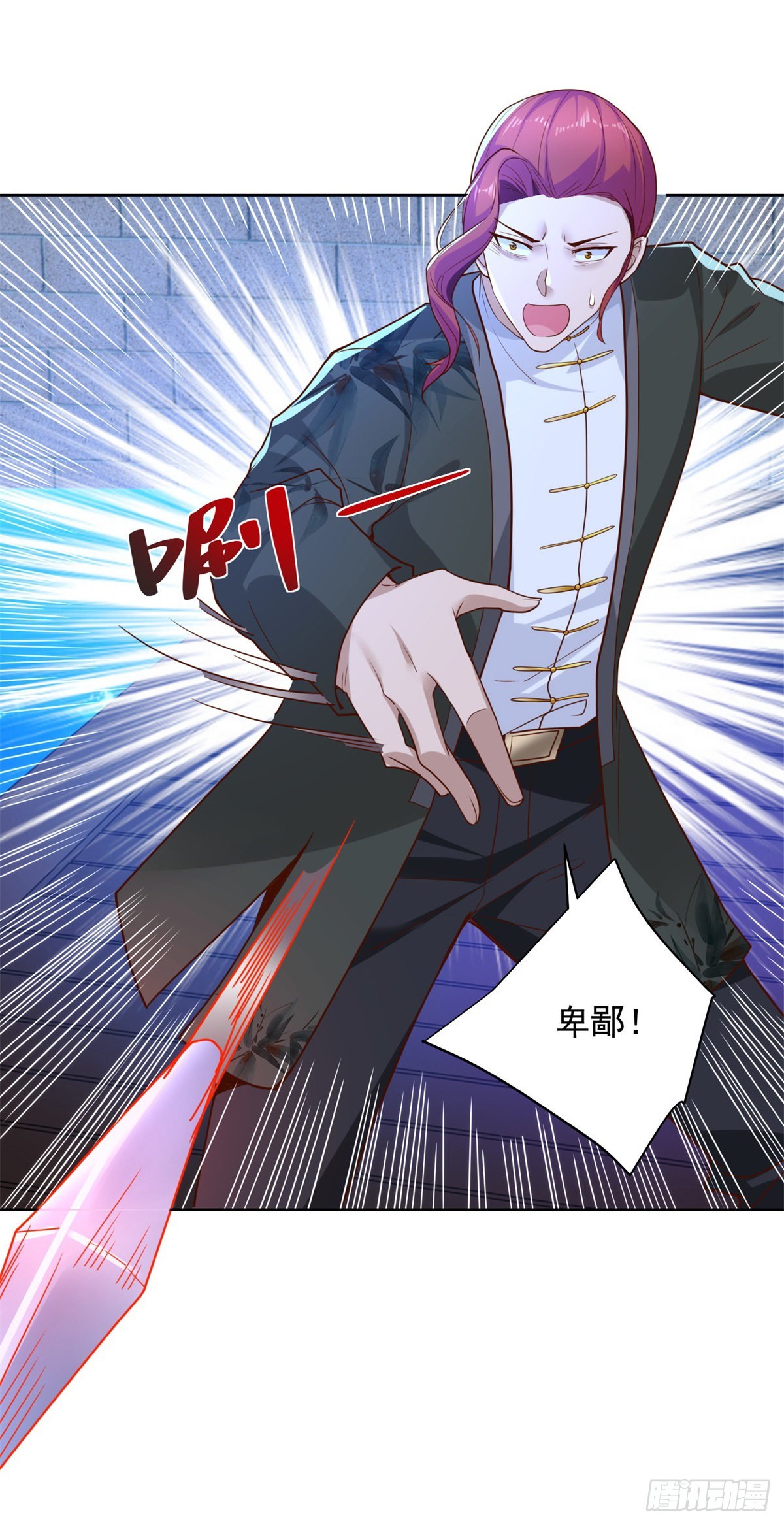 第14话 斩草除根24