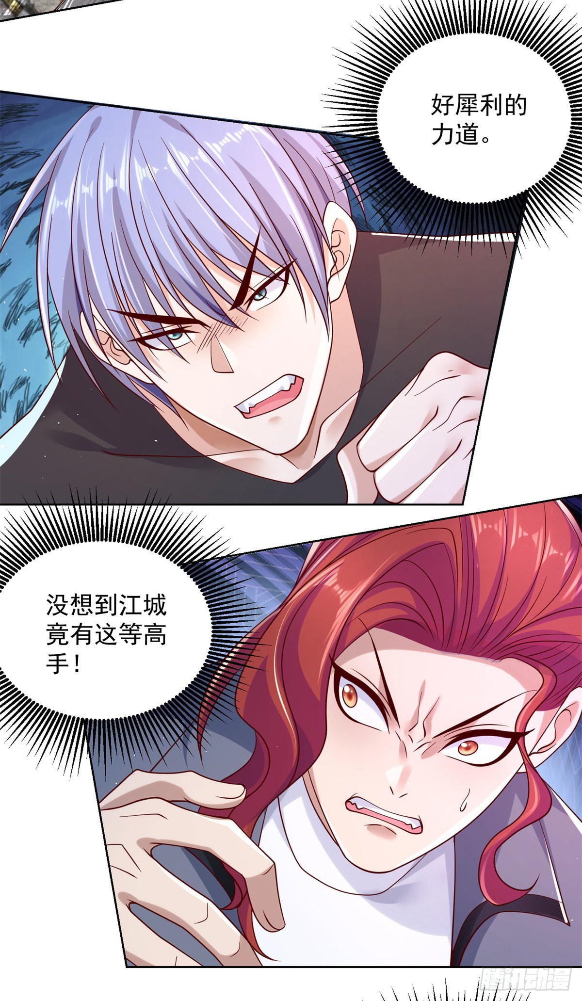 第6话 修罗洛风28