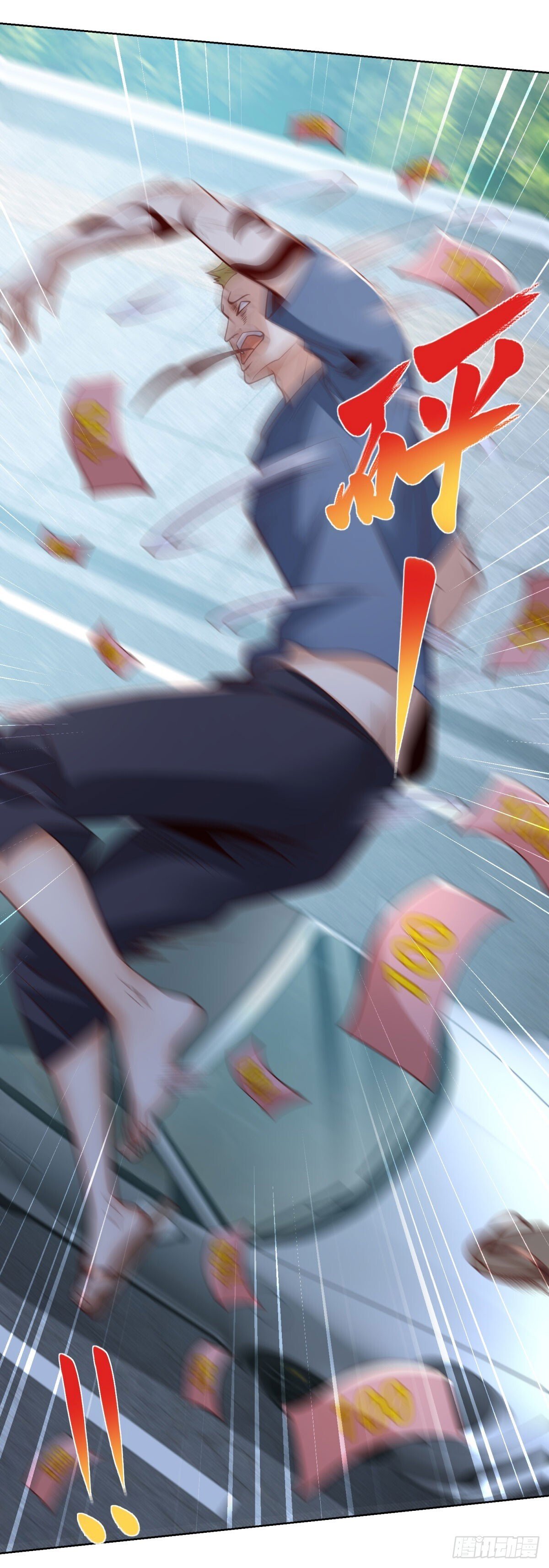 第147话 红玉13