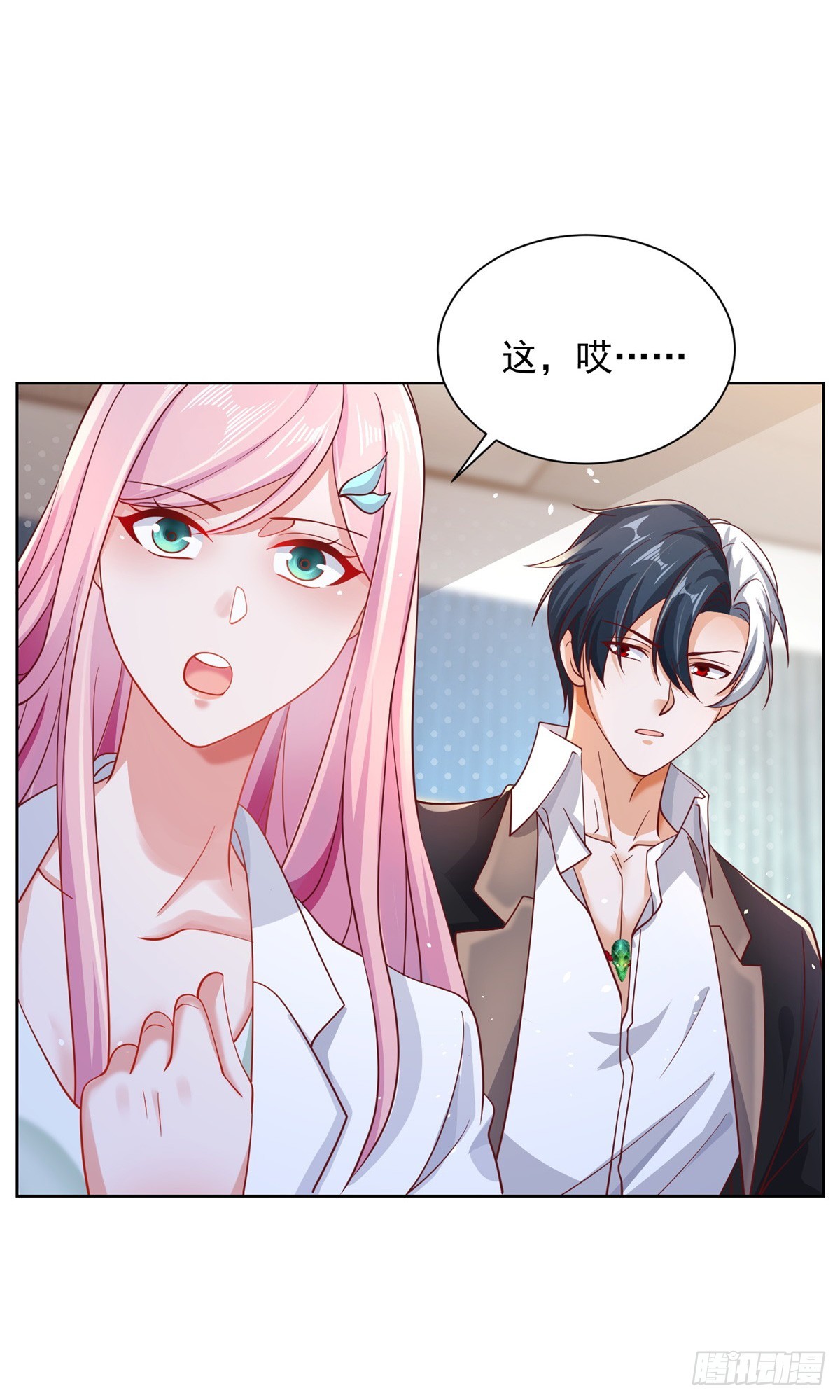 第45话 杨凡的靠山5