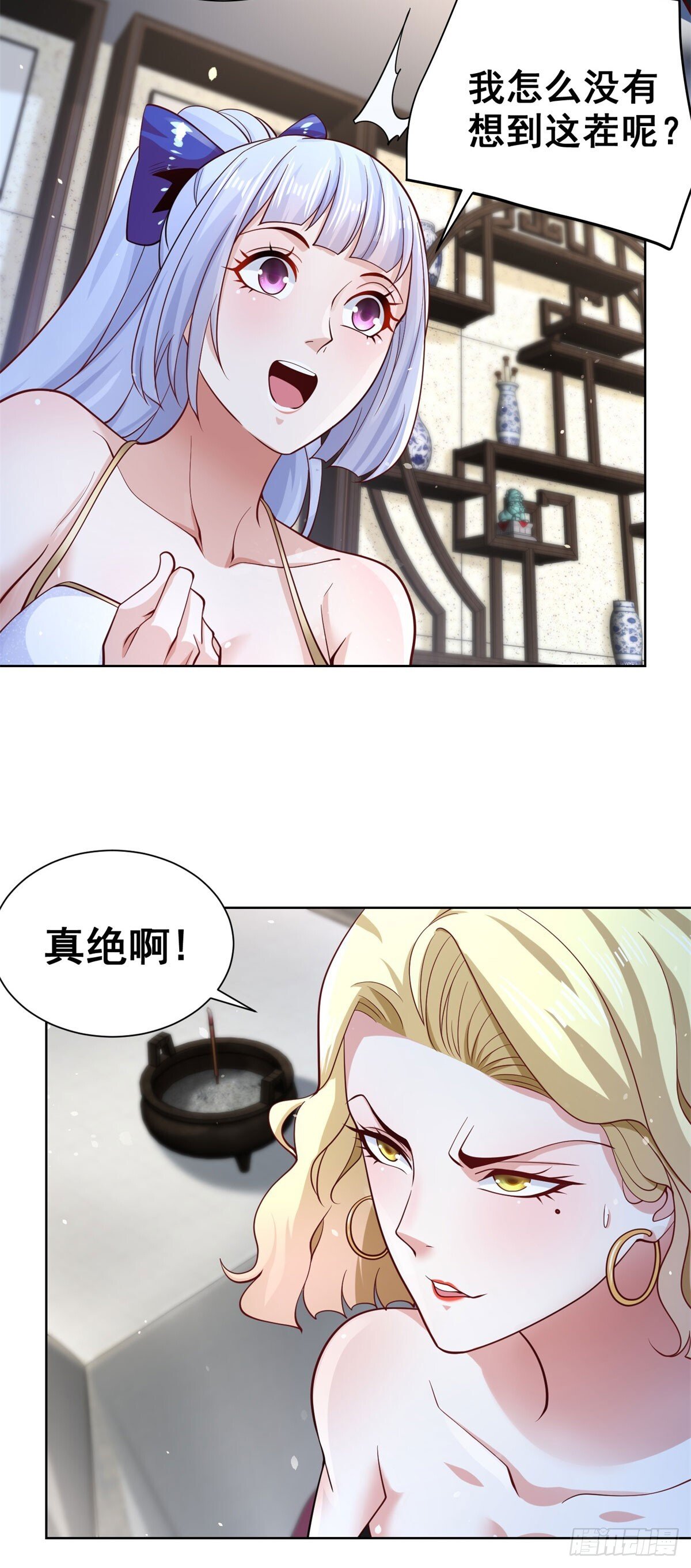 第161话 古董斗口22